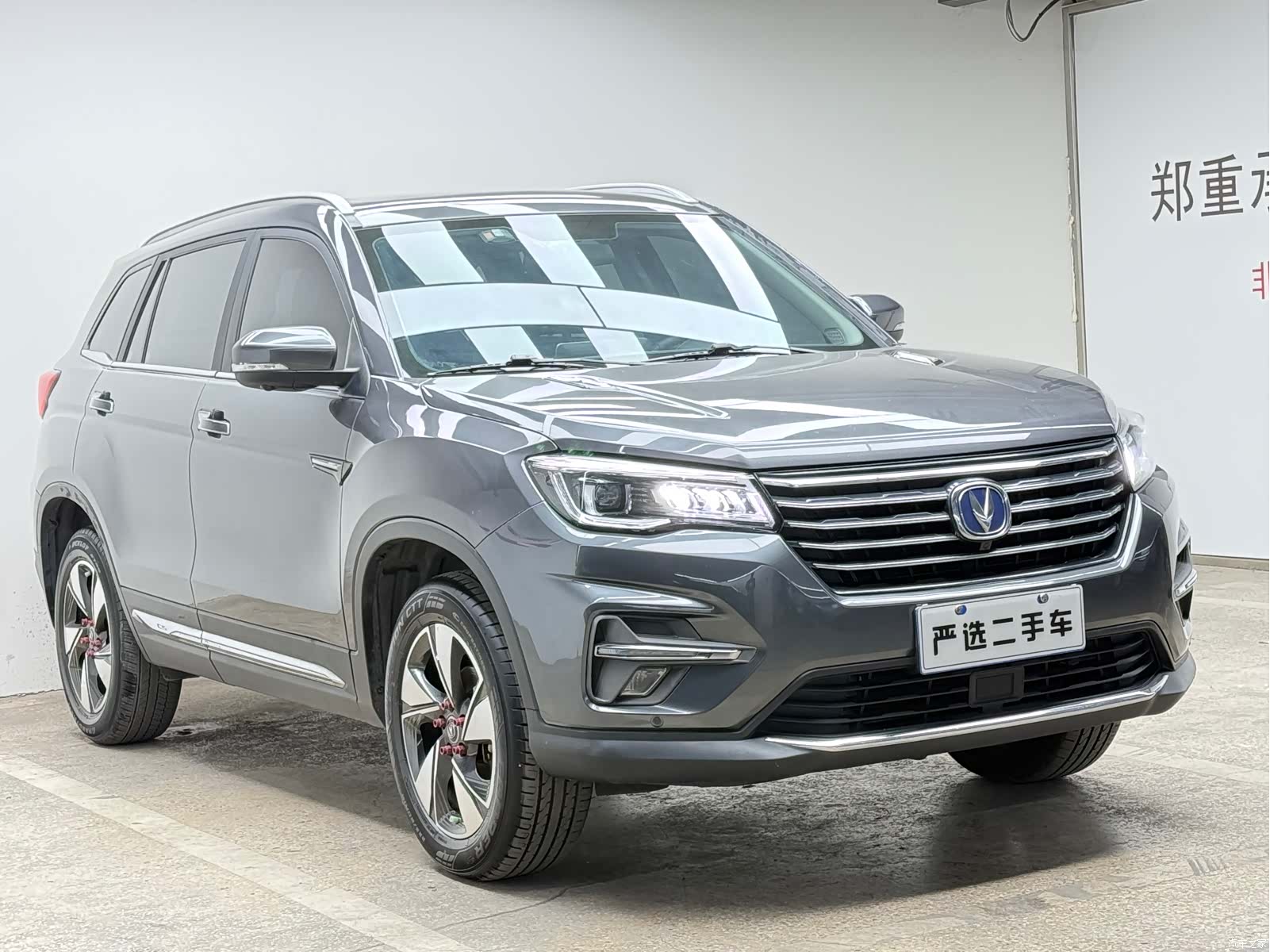 Changan CS75, 2019 14