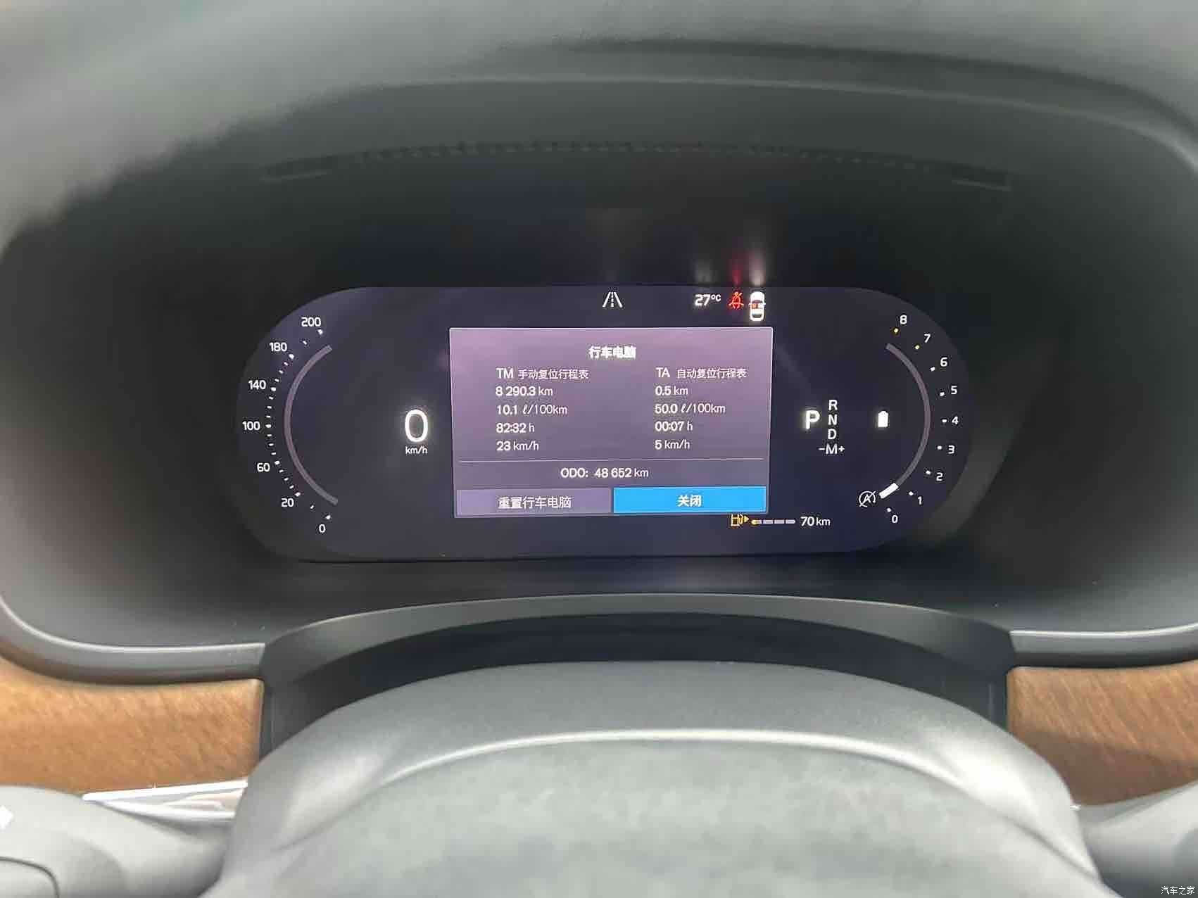 Volvo S90, 2022 9