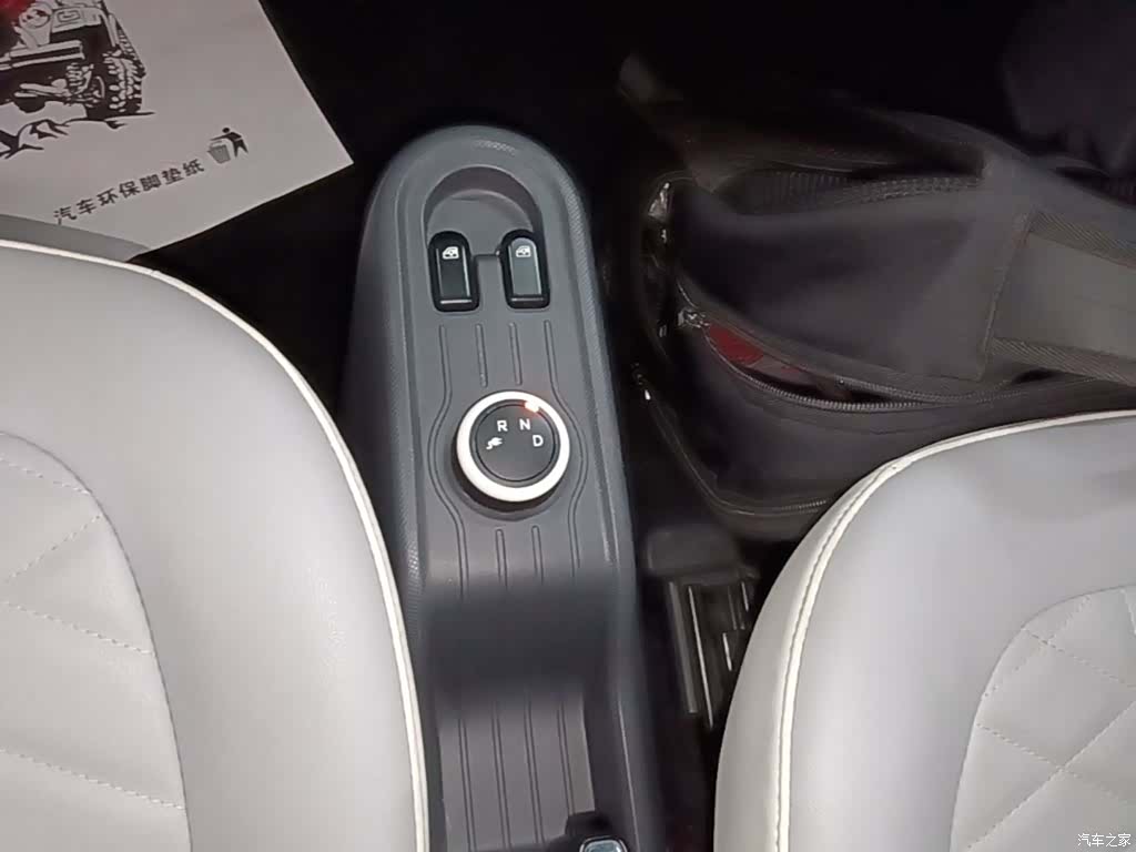 Wuling MINIEV, 2023 14