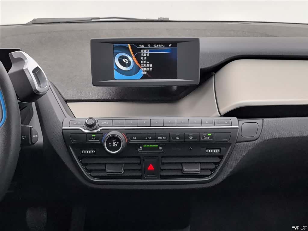 BMW i3, 2017 12