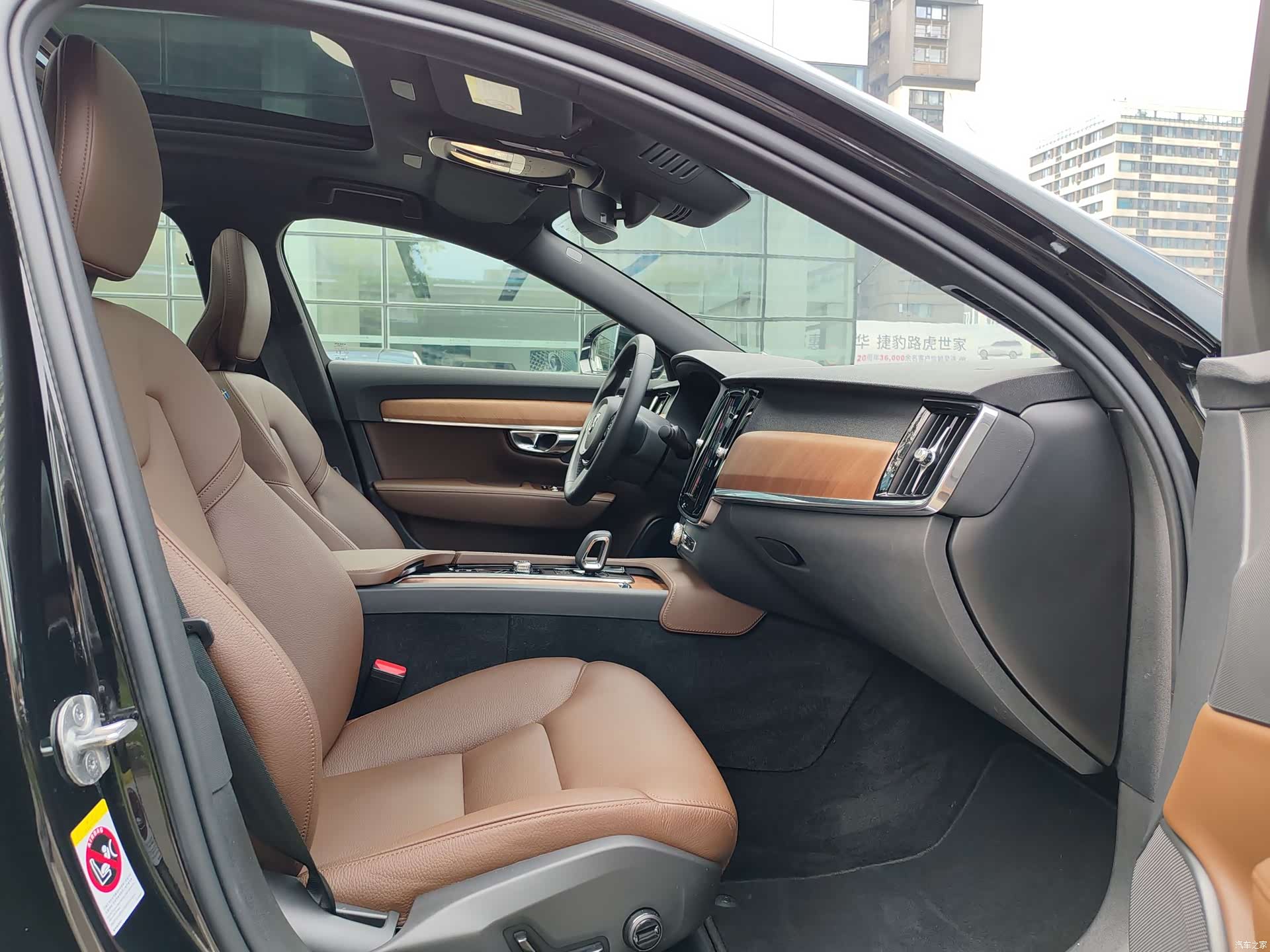 Volvo S90, 2024 7