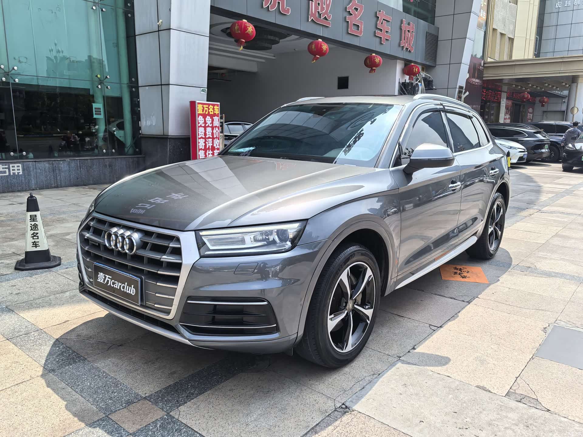 Audi Q5L, 2019 1