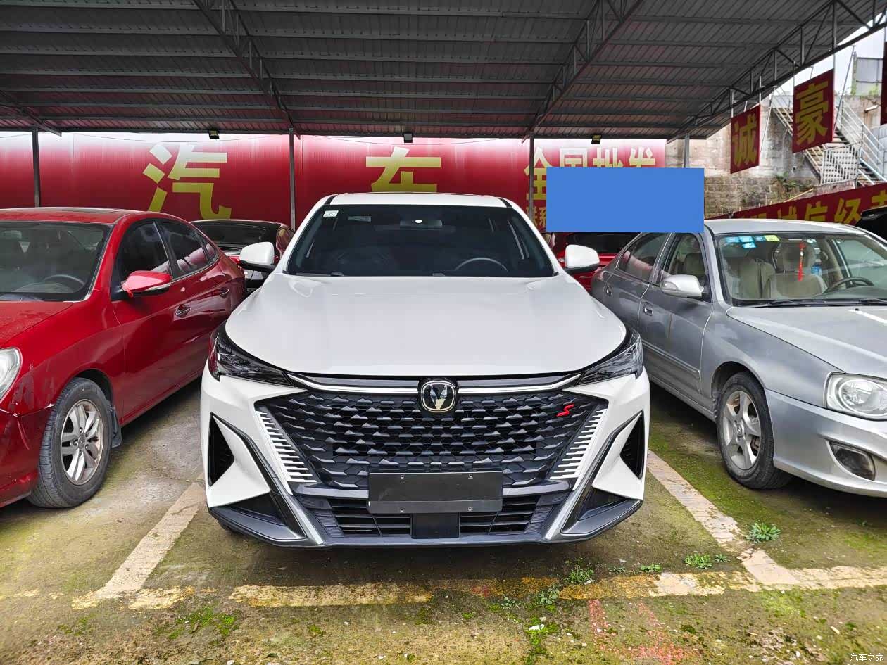 Changan X5, 2024 2