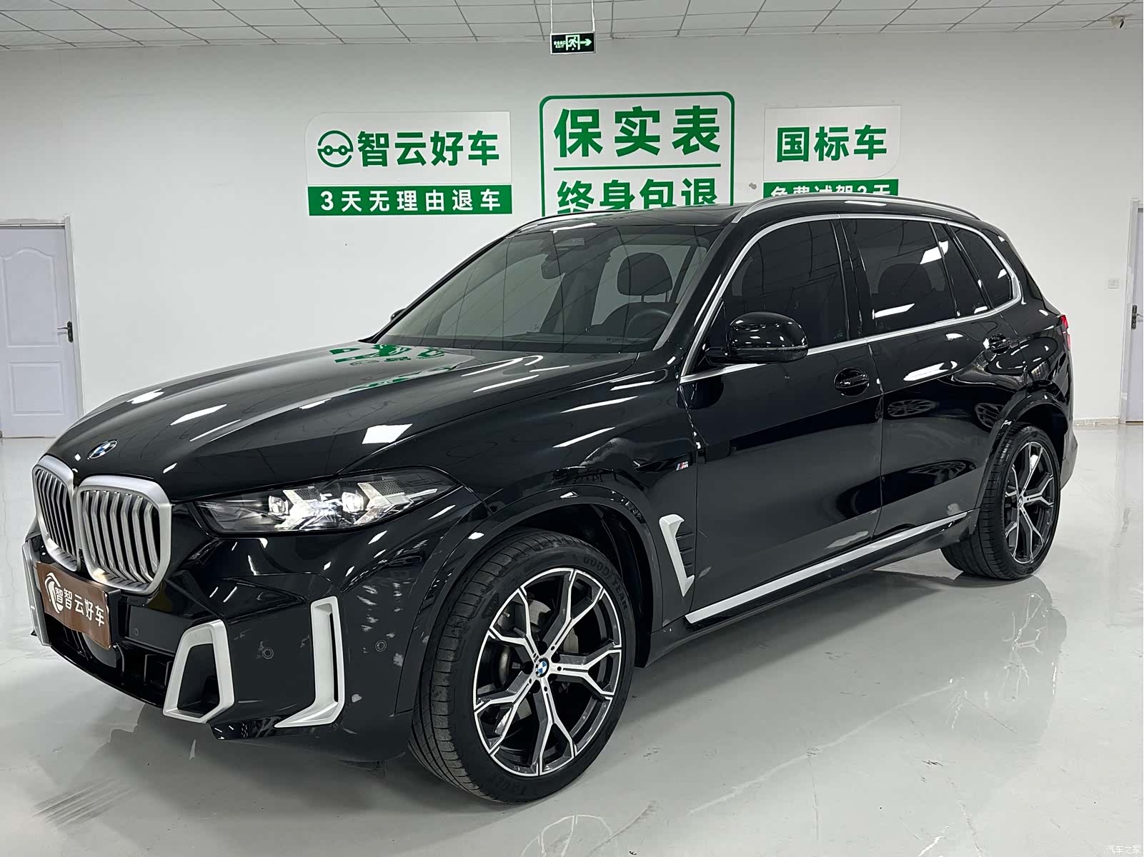BMW X5, 2023 1