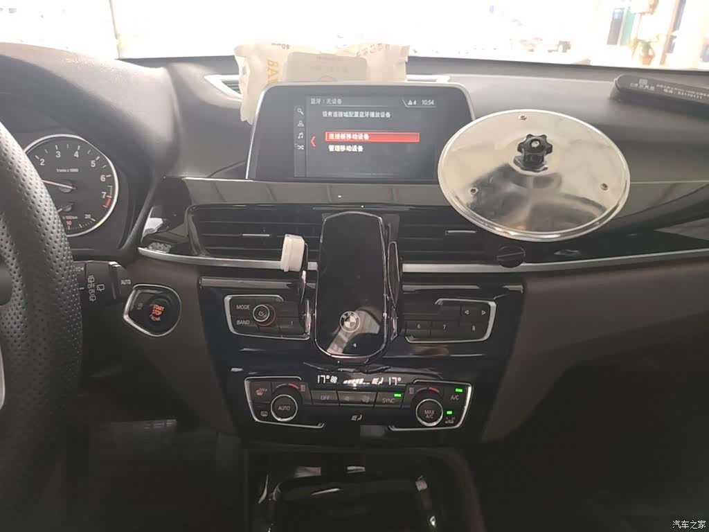 BMW X1, 2018 13