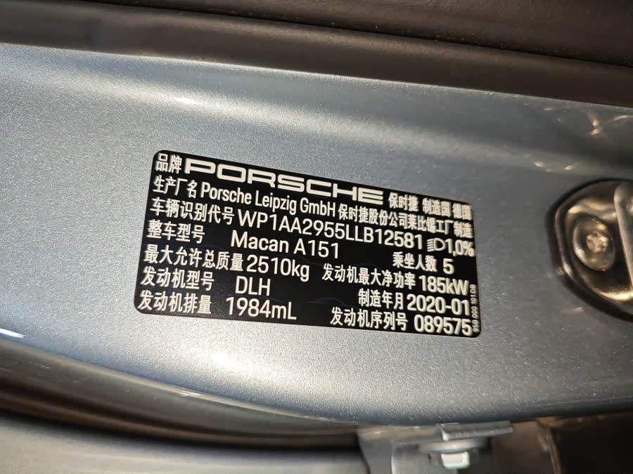 Porsche Macan 2020, фото 11