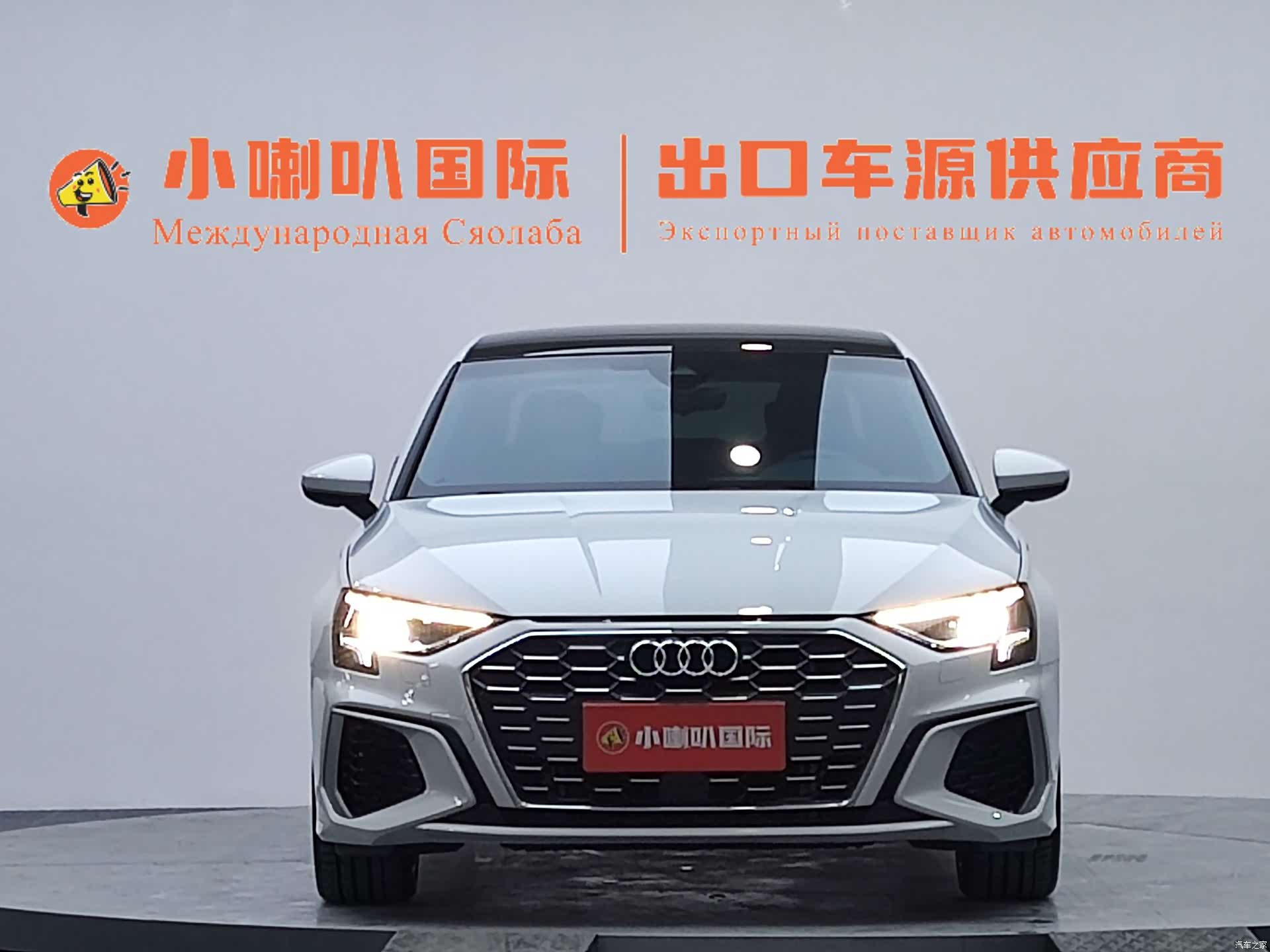 Audi A3, 2023 2