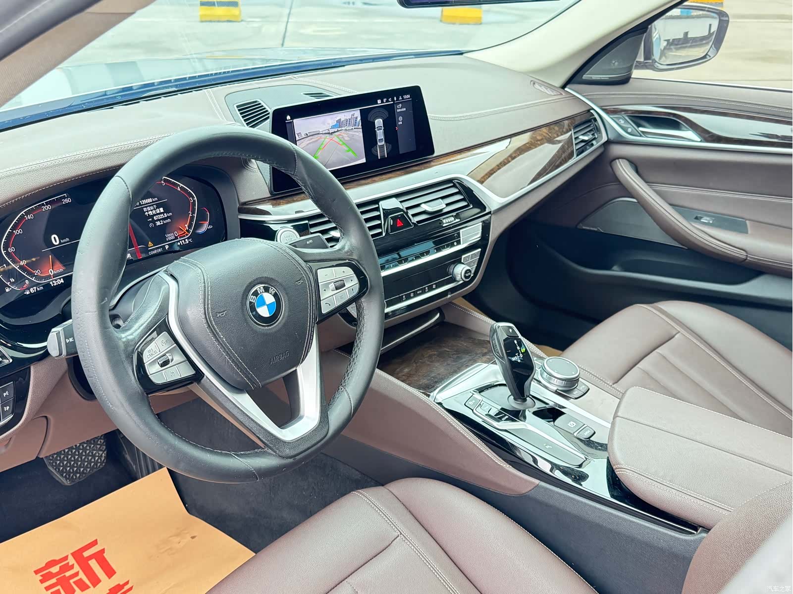 BMW 5 Series, 2020 7
