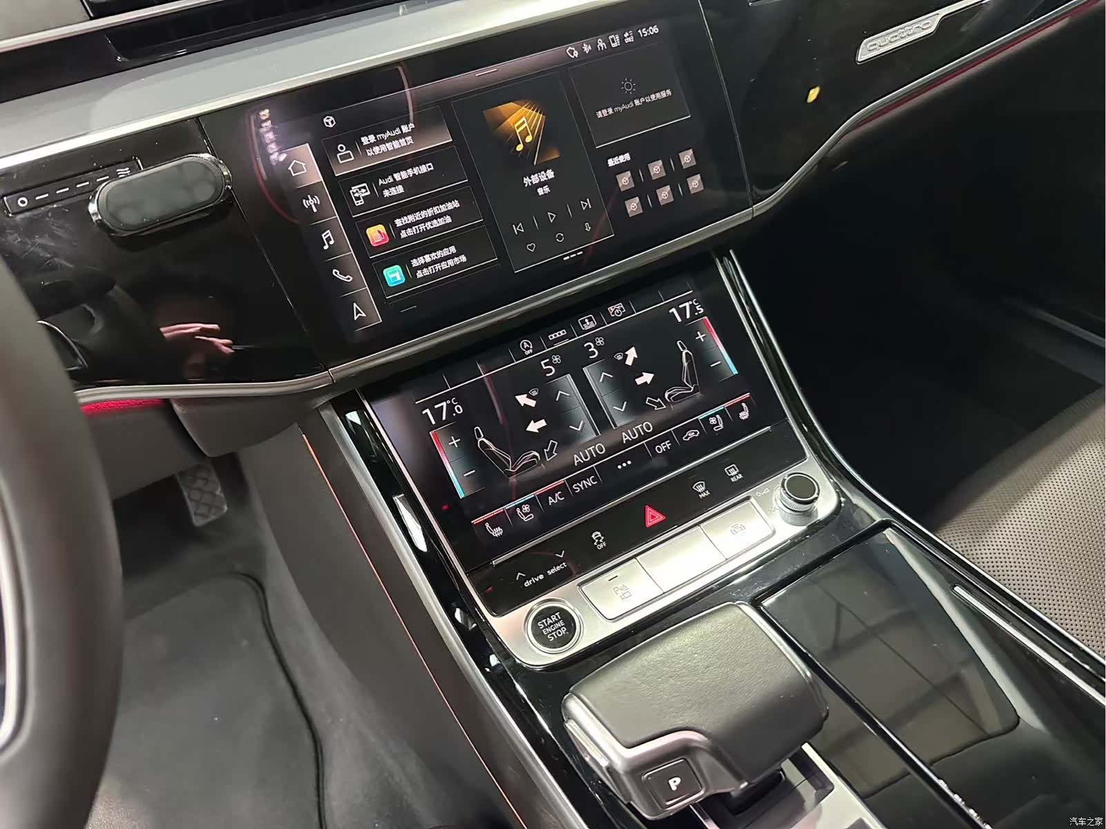 Audi A8L, 2021 9