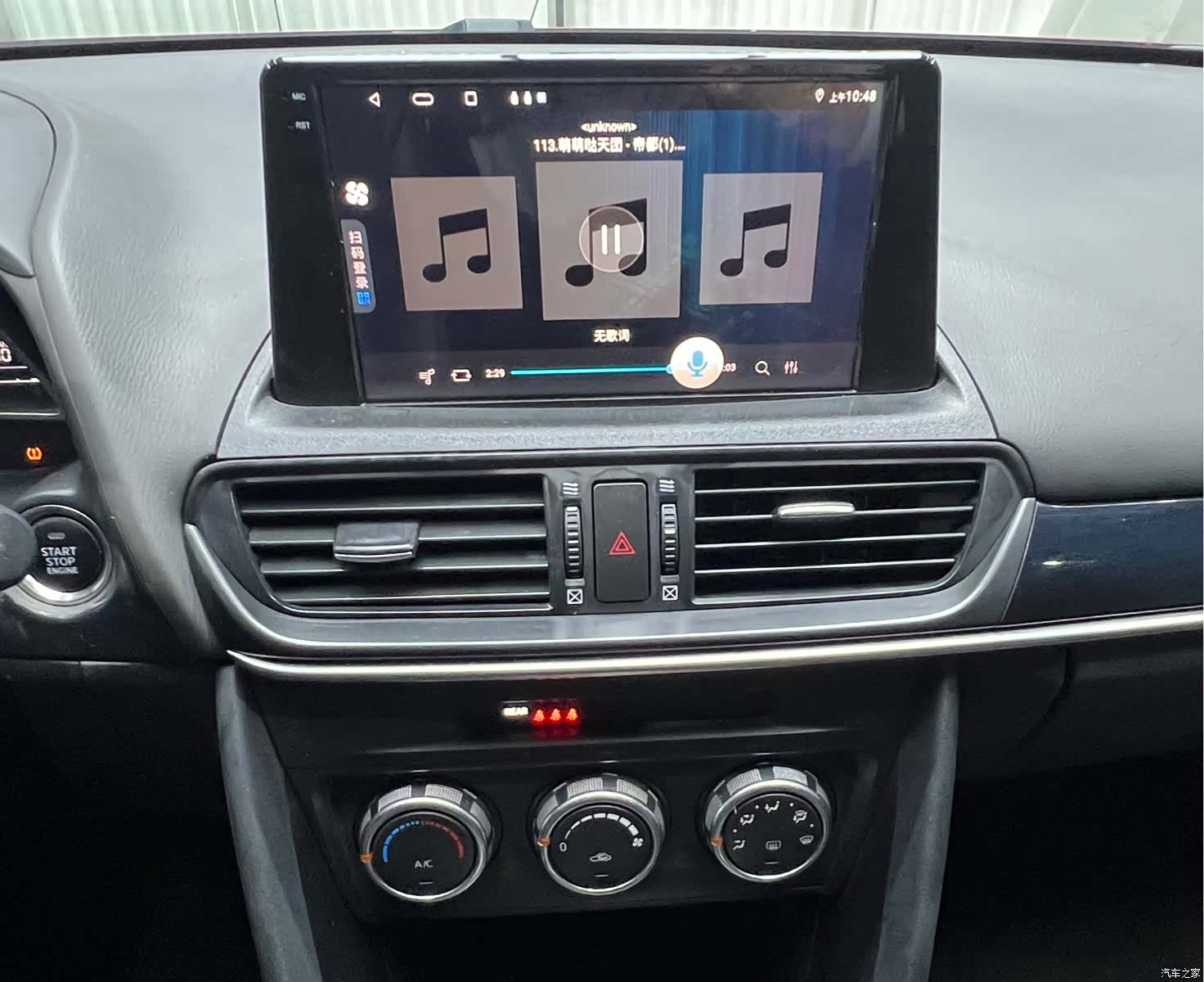 Mazda CX-4, 2020 15