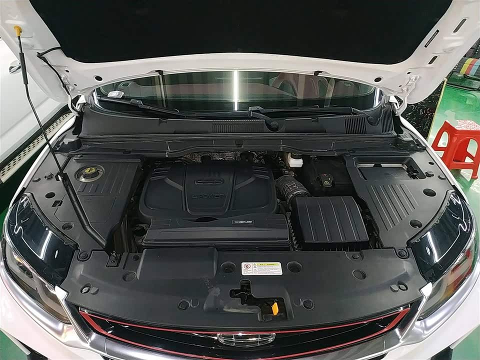 Geely Collray