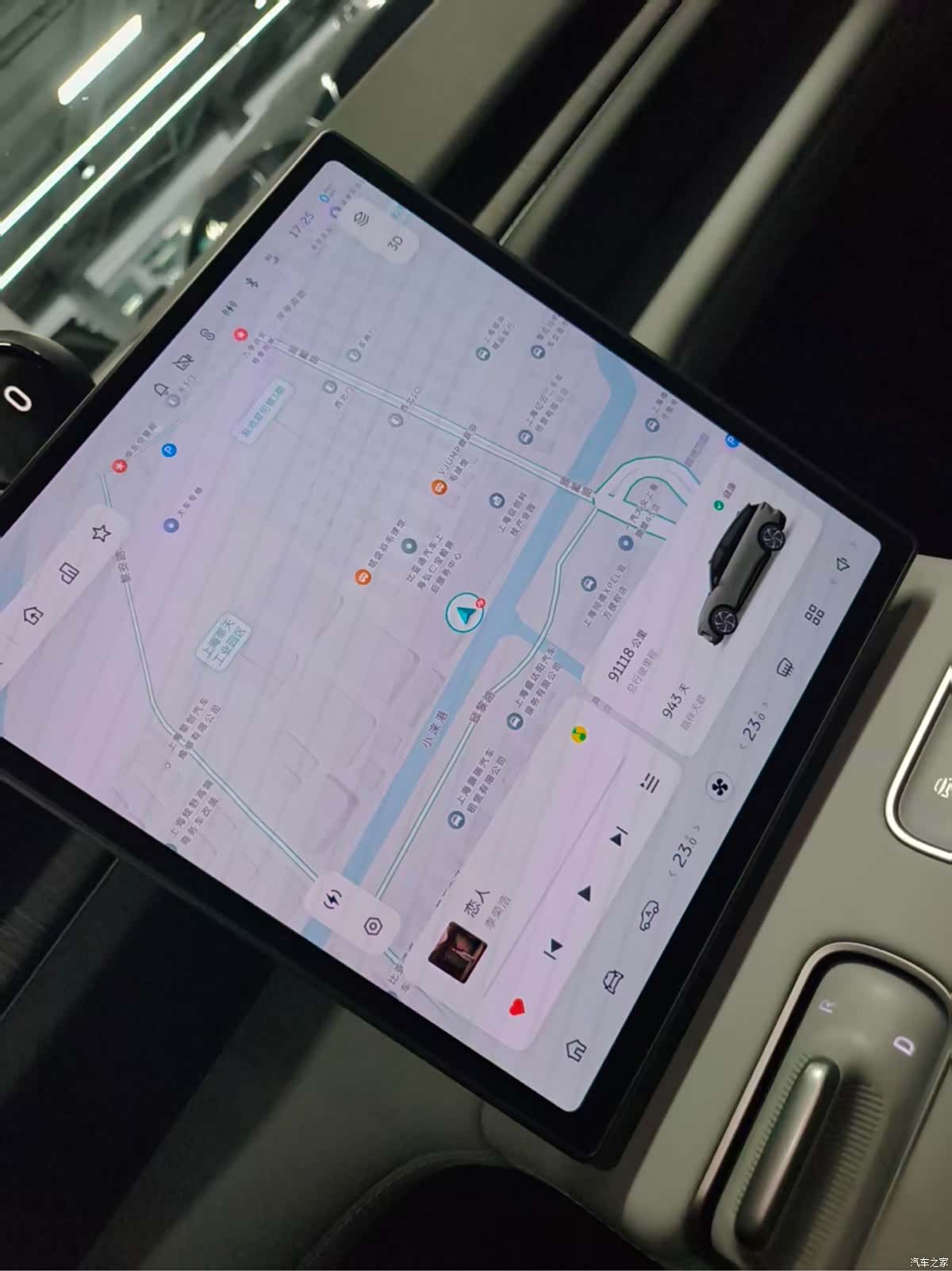 NIO ES6, 2023 11
