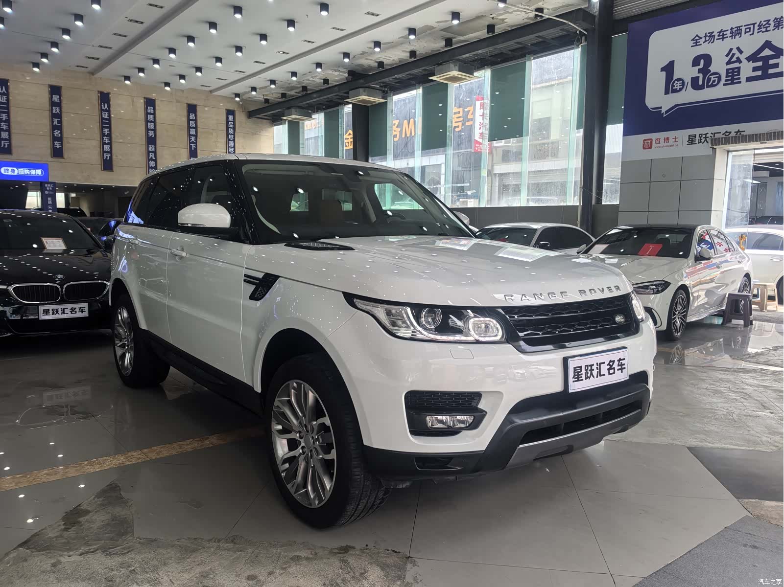 Land Rover Range Rover, 2016 3