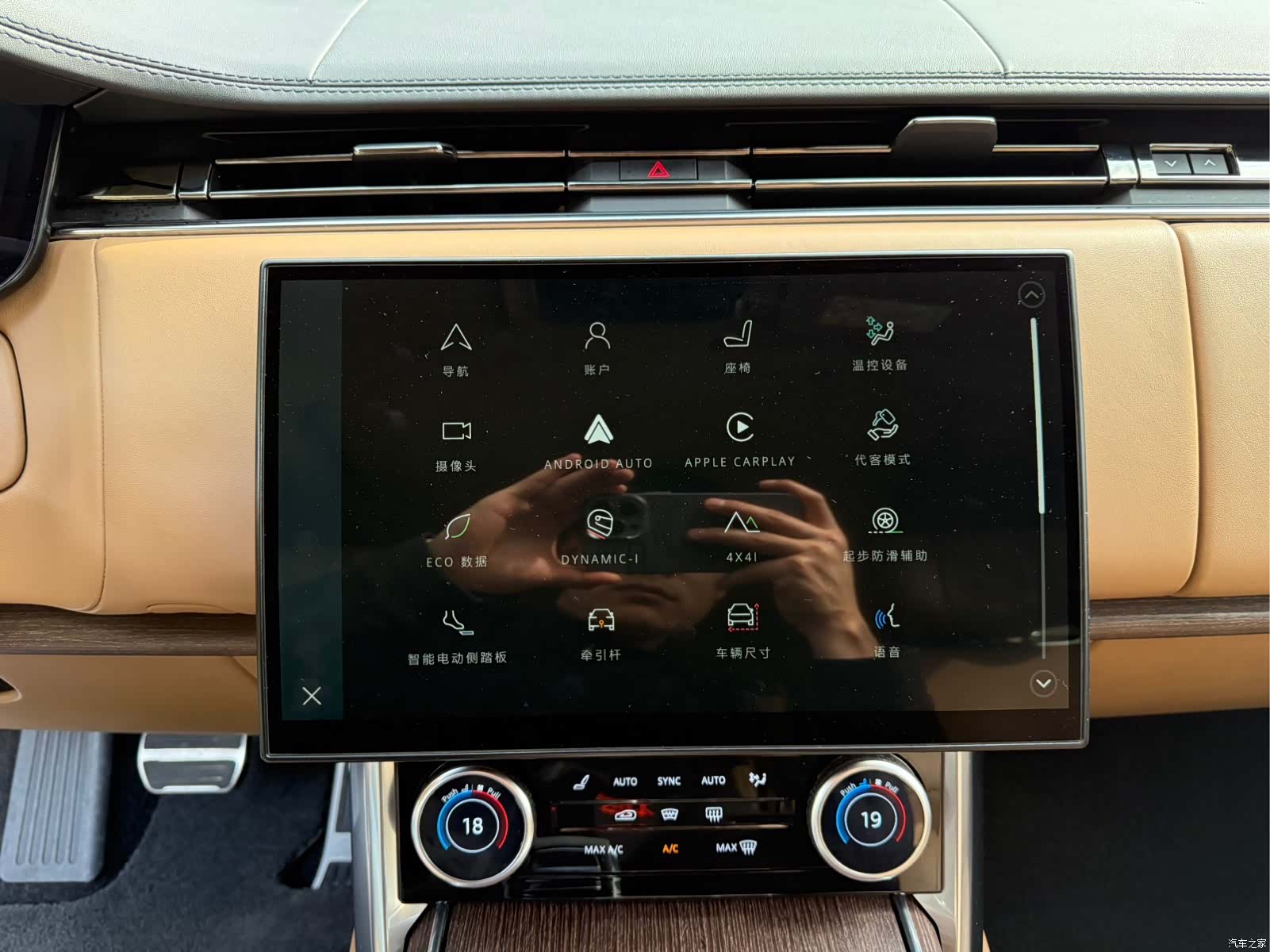 Land Rover Range Rover, 2024 13