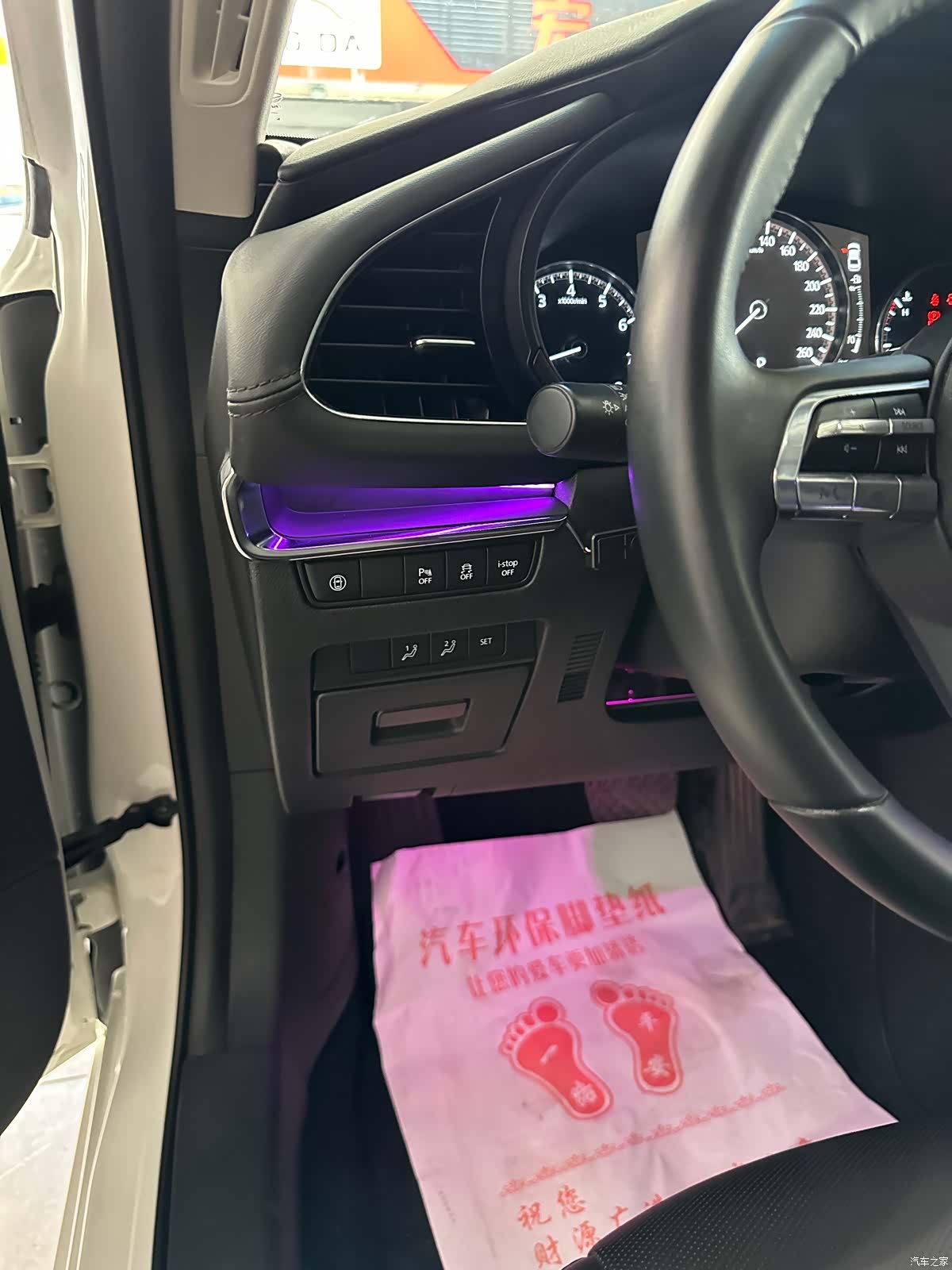 Mazda Mazda3, 2021 15