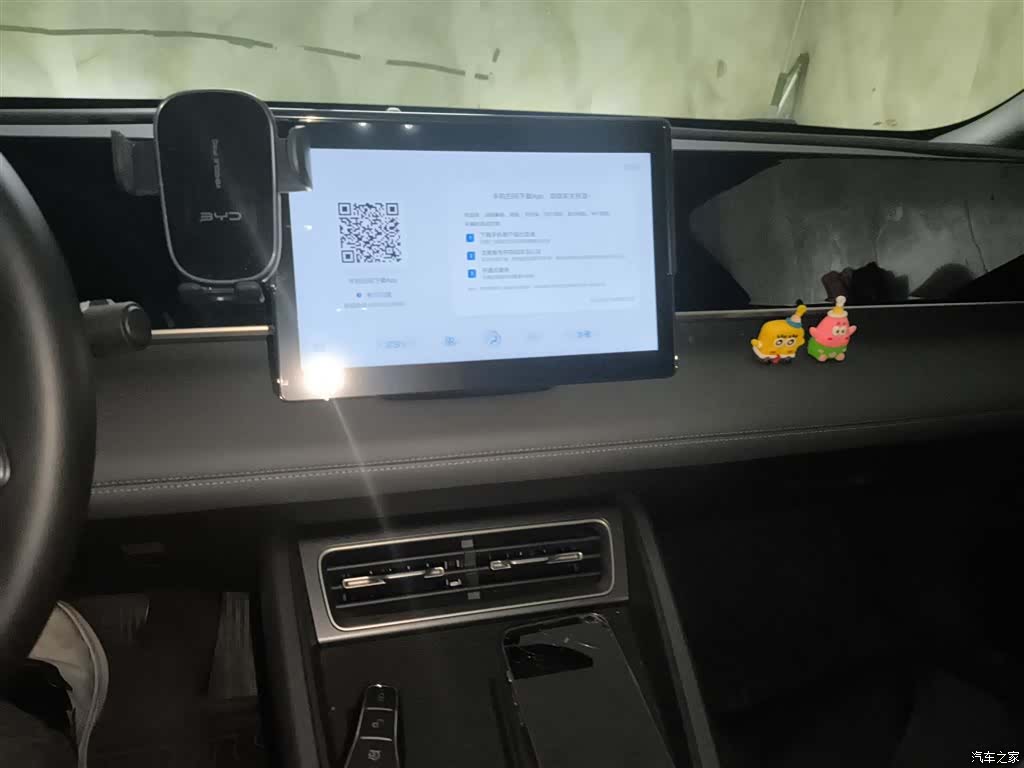 BYD Qin, 2025 13