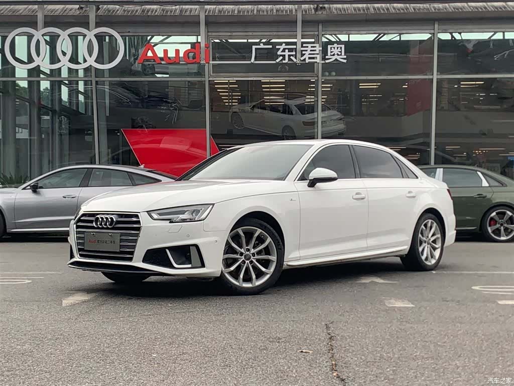 Audi A4L, 2020 1