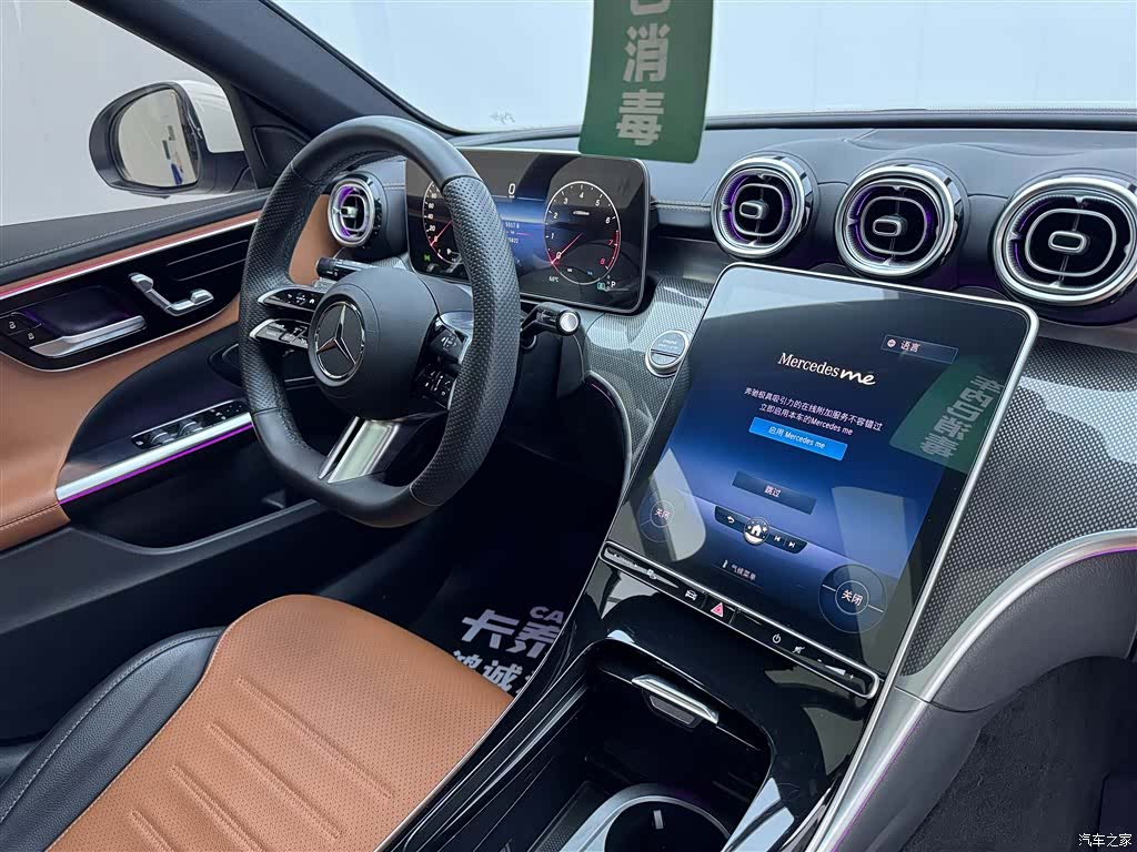 Mercedes-Benz C-Class, 2023 24