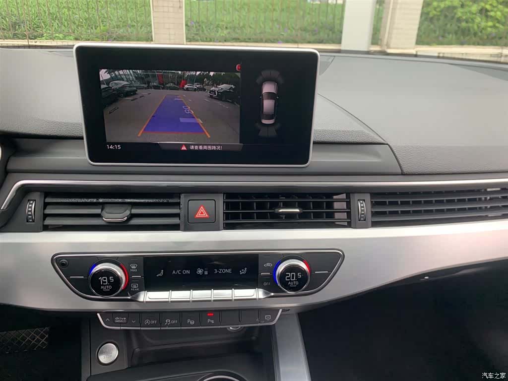 Audi A4L, 2020 13