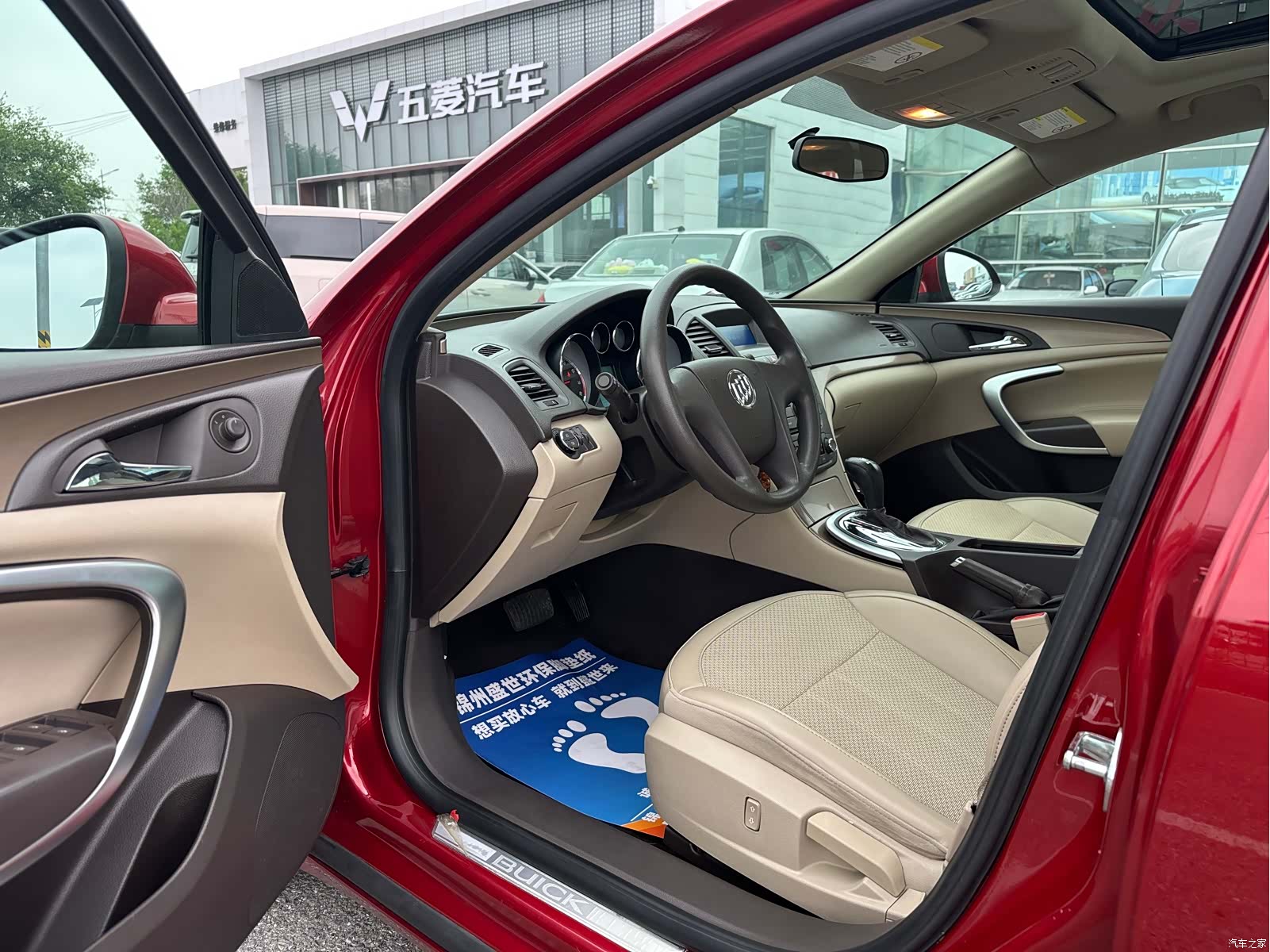 Buick Regal, 2013 8