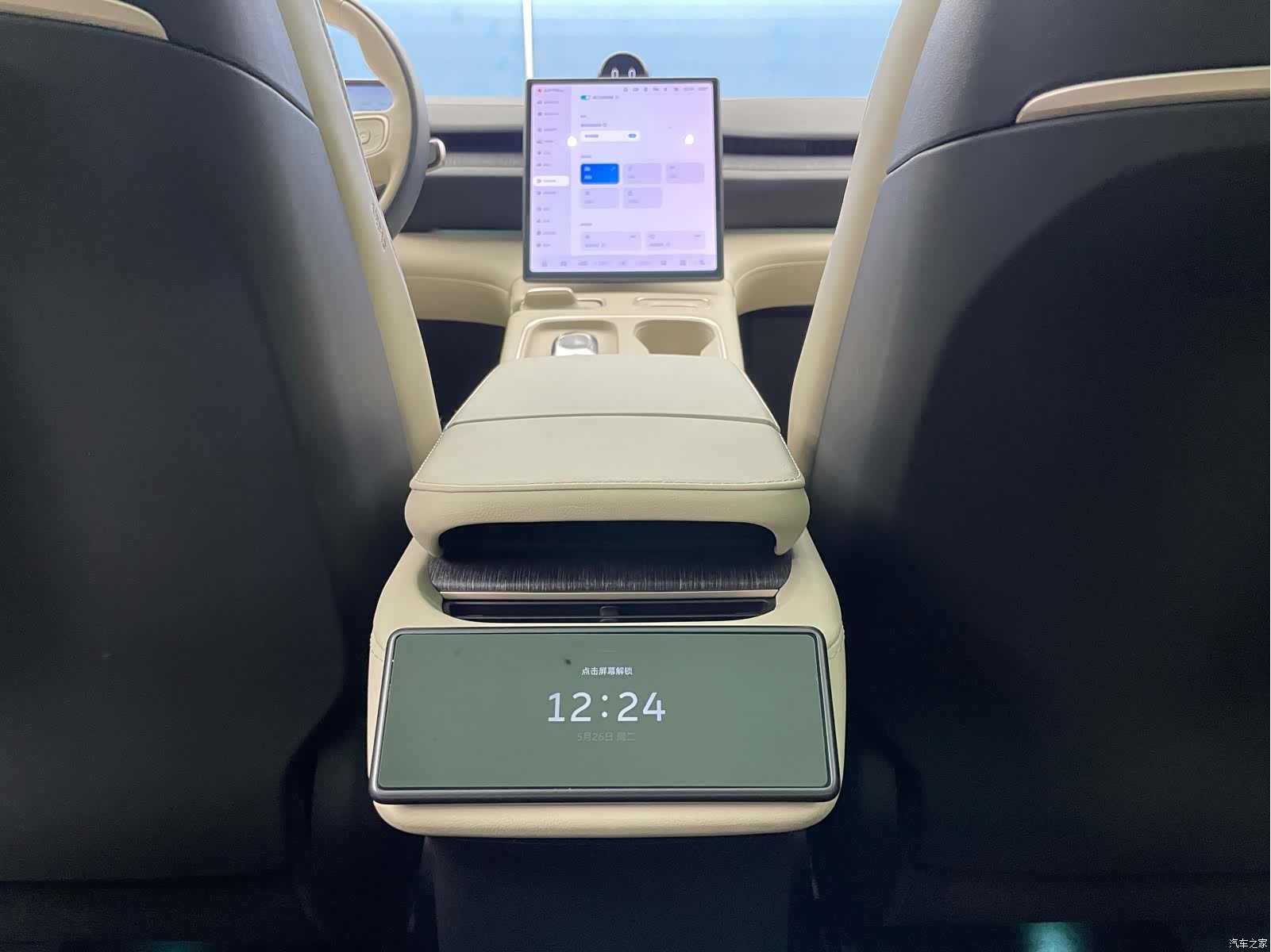 NIO ES6, 2023 19