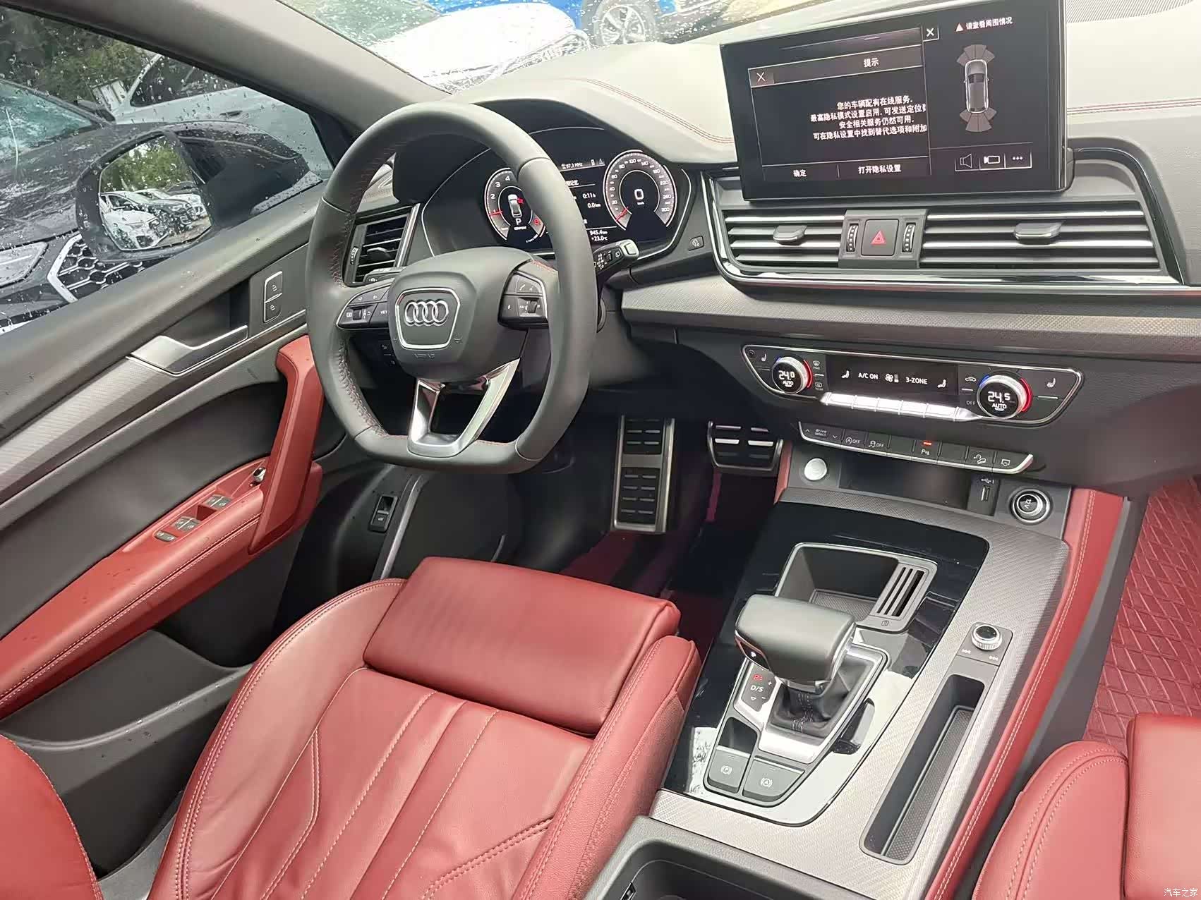 Audi Q5L, 2024 12
