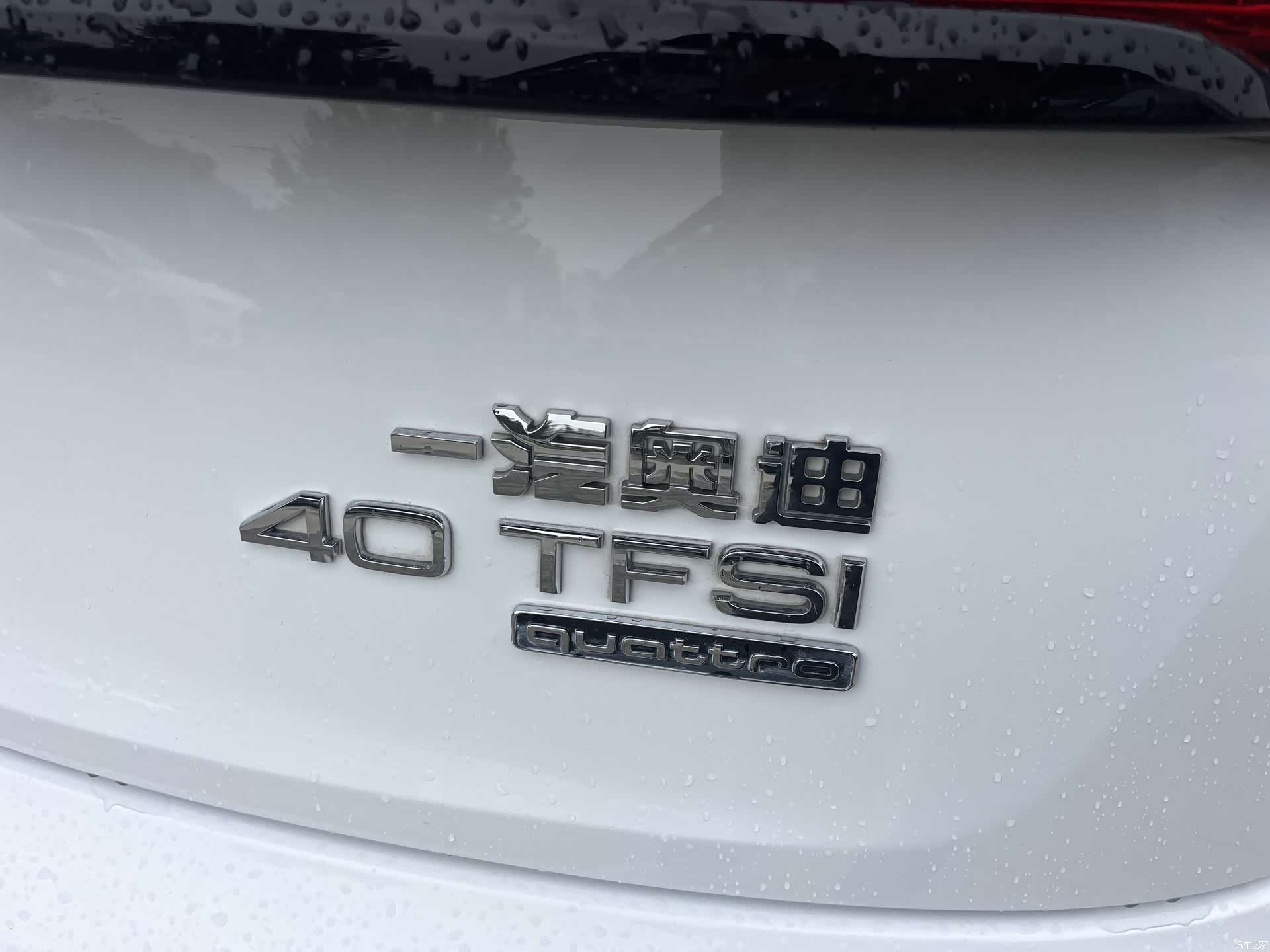 Audi Q5L, 2024 19