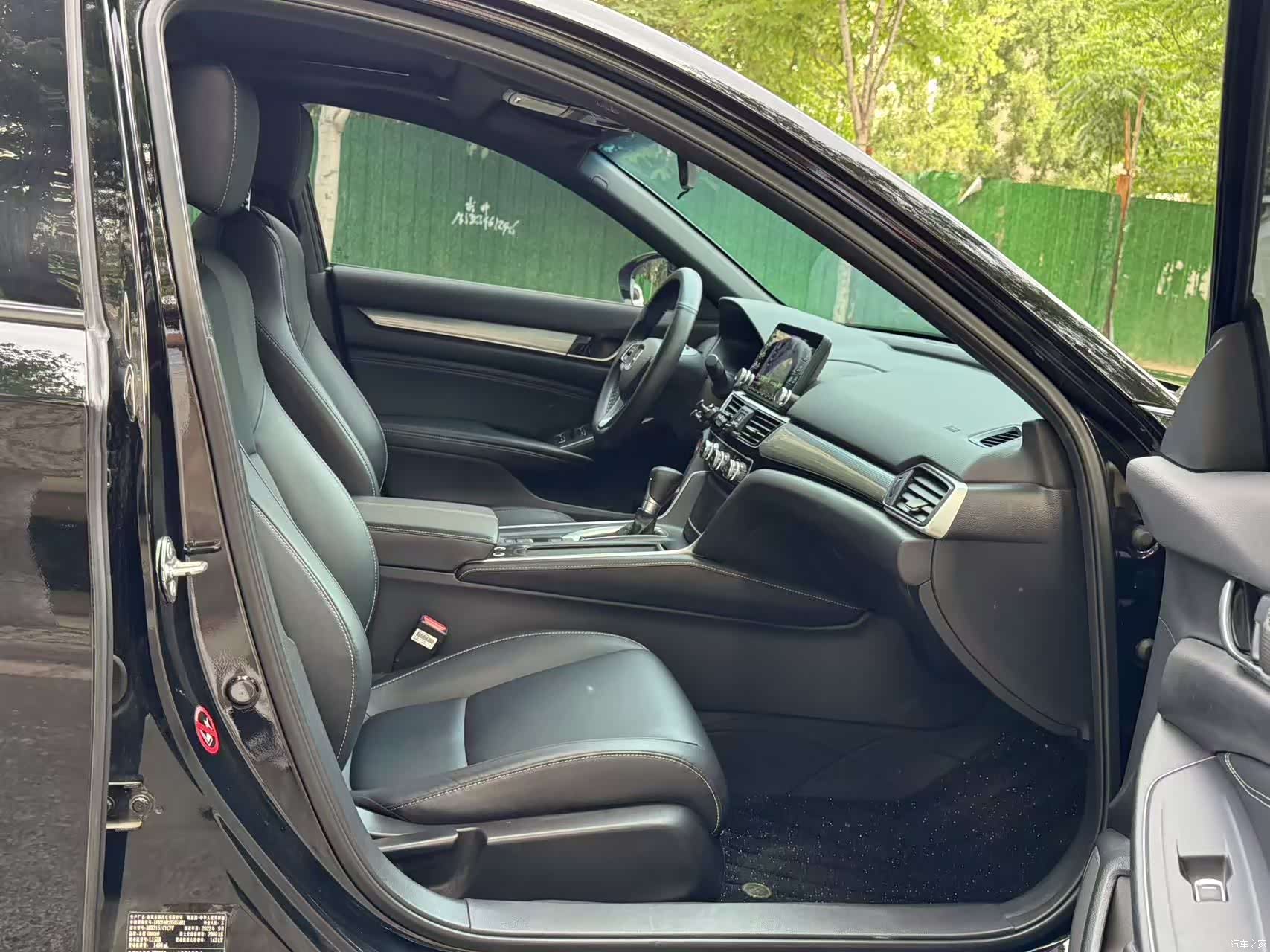 Honda Inspire, 2022 11
