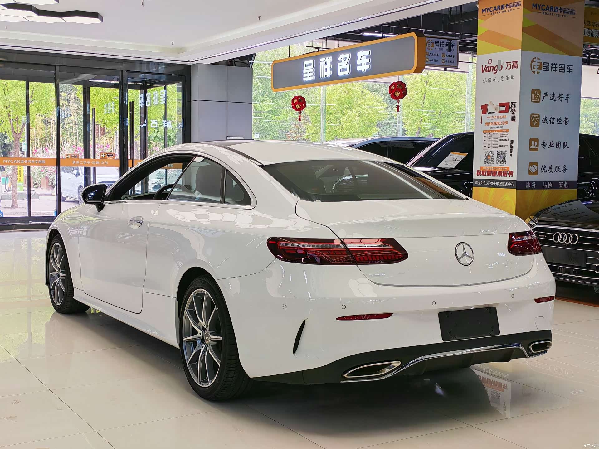 Mercedes-Benz E-Class, 2023 4