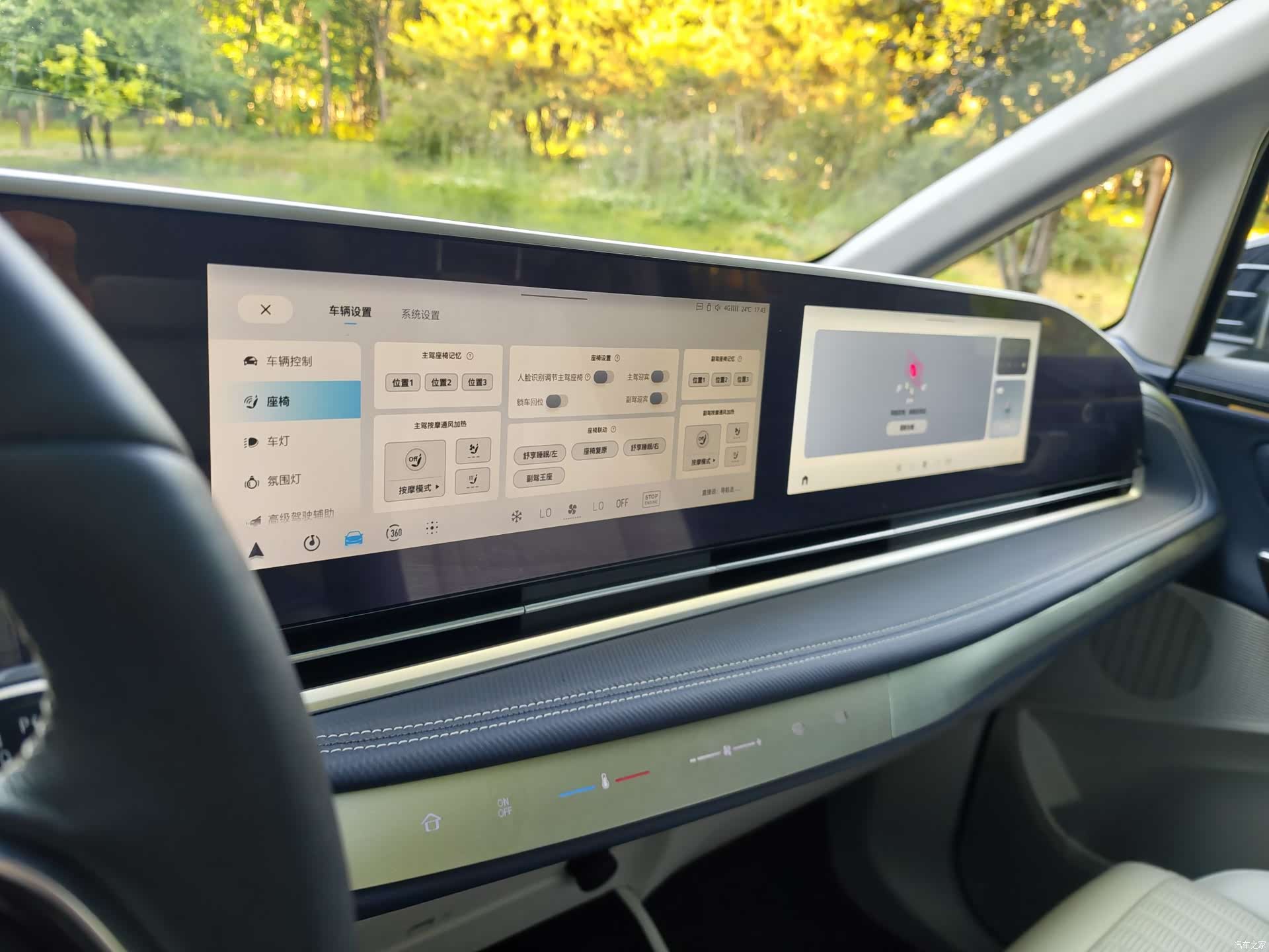 Maxus G90, 2023 8