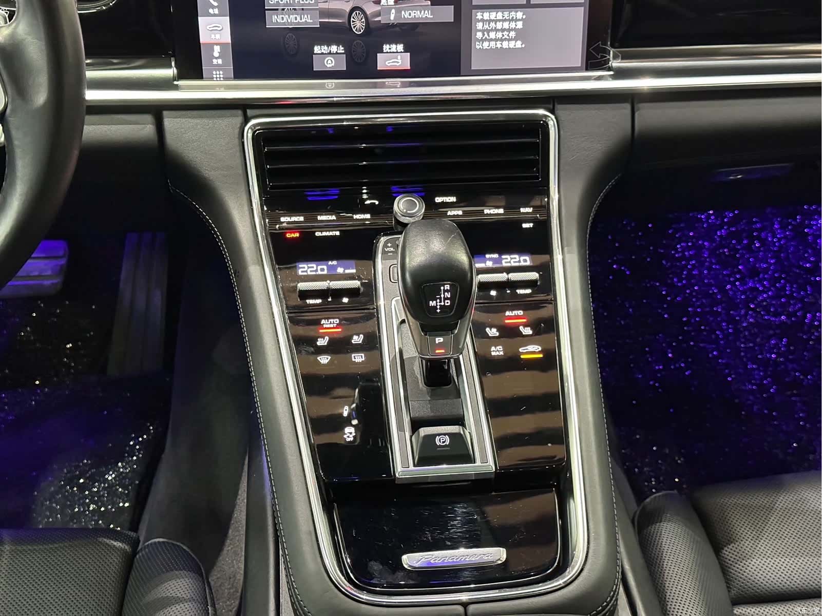 Porsche Panamera, 2021 22