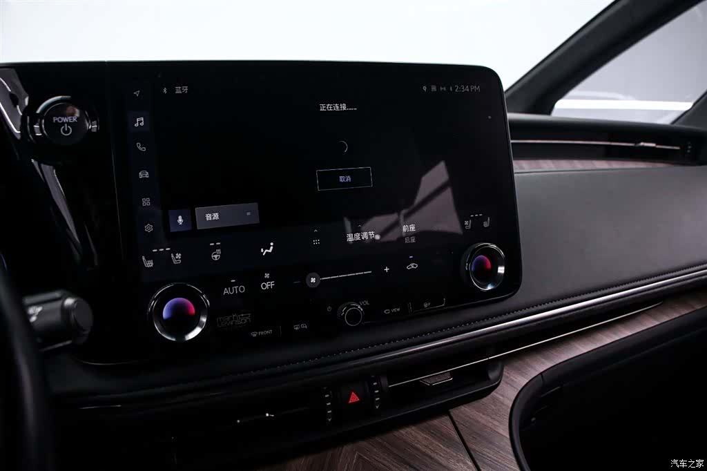 Lexus LM, 2024 8