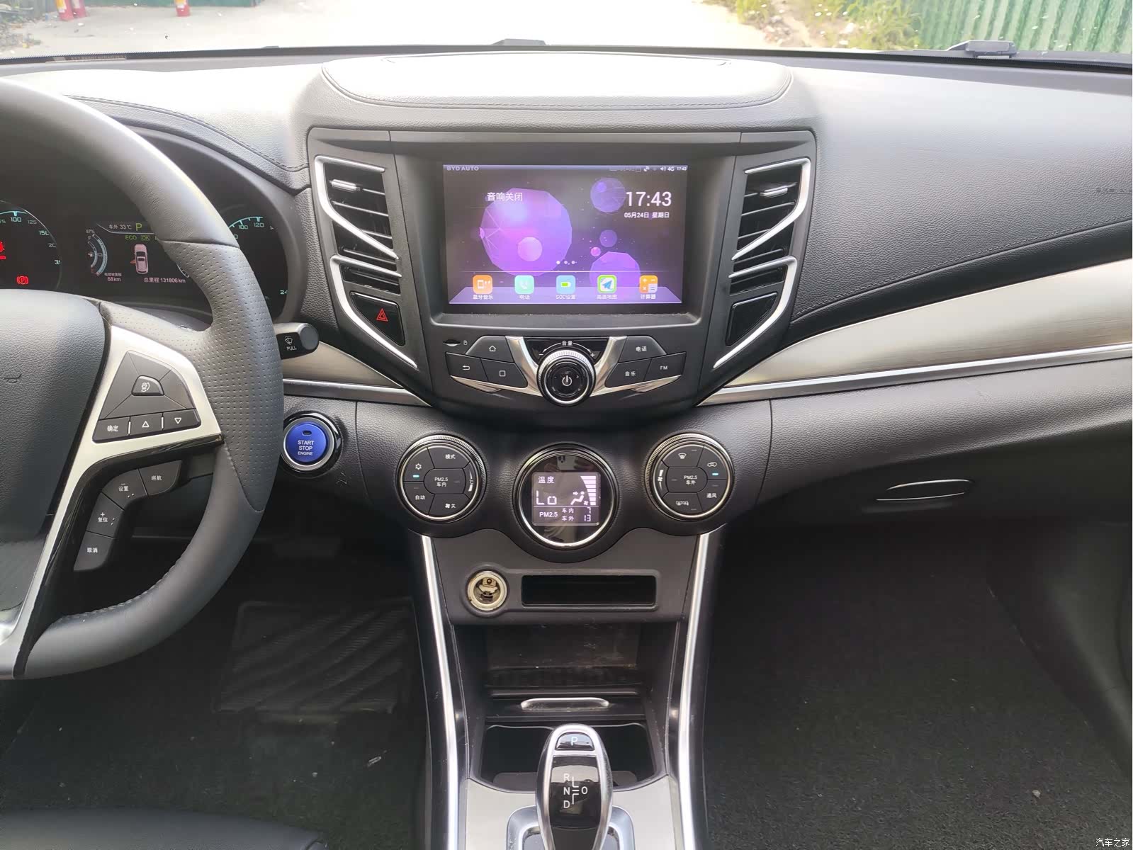 BYD Song, 2018 8