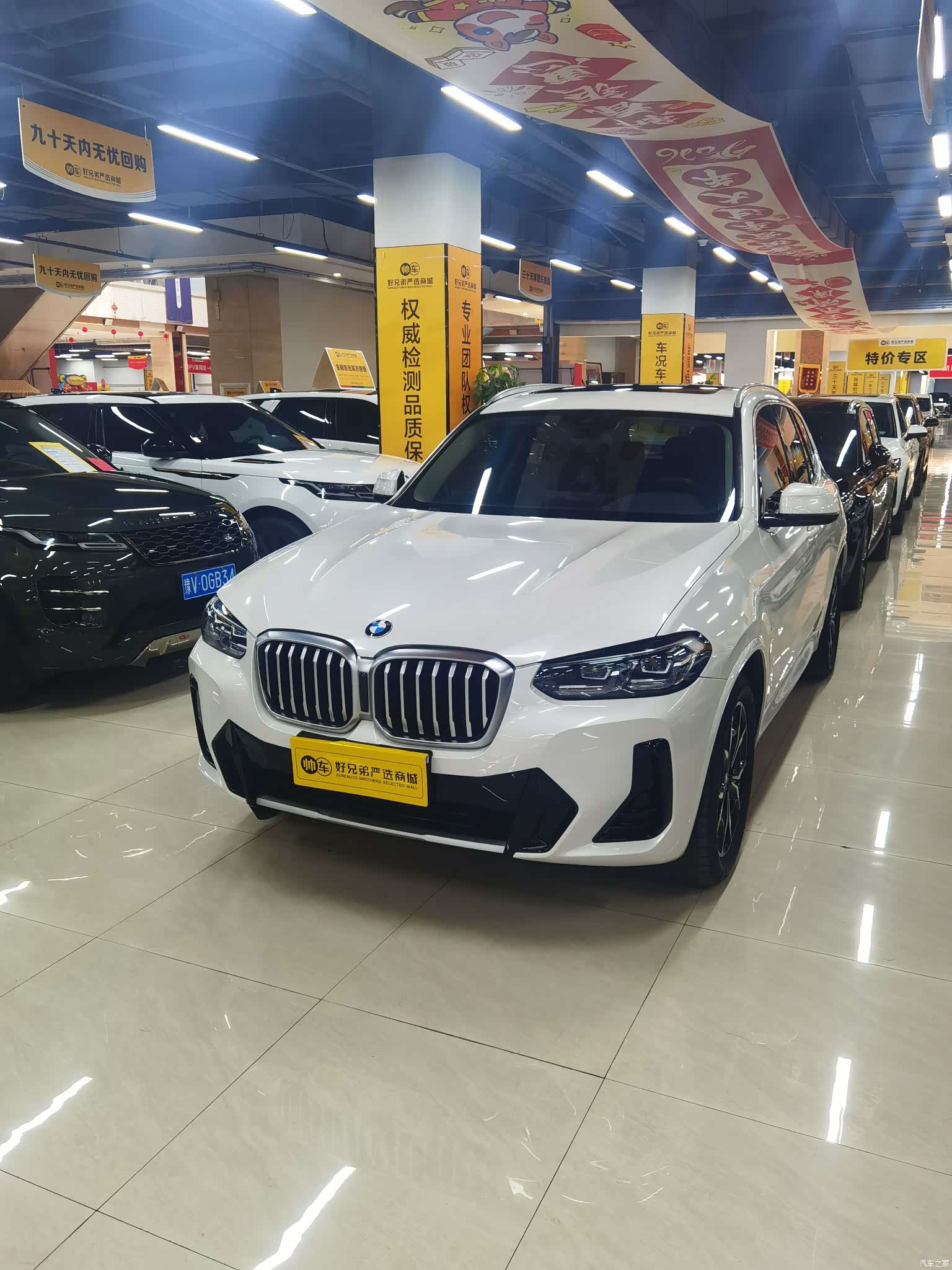 BMW X3, 2022 1