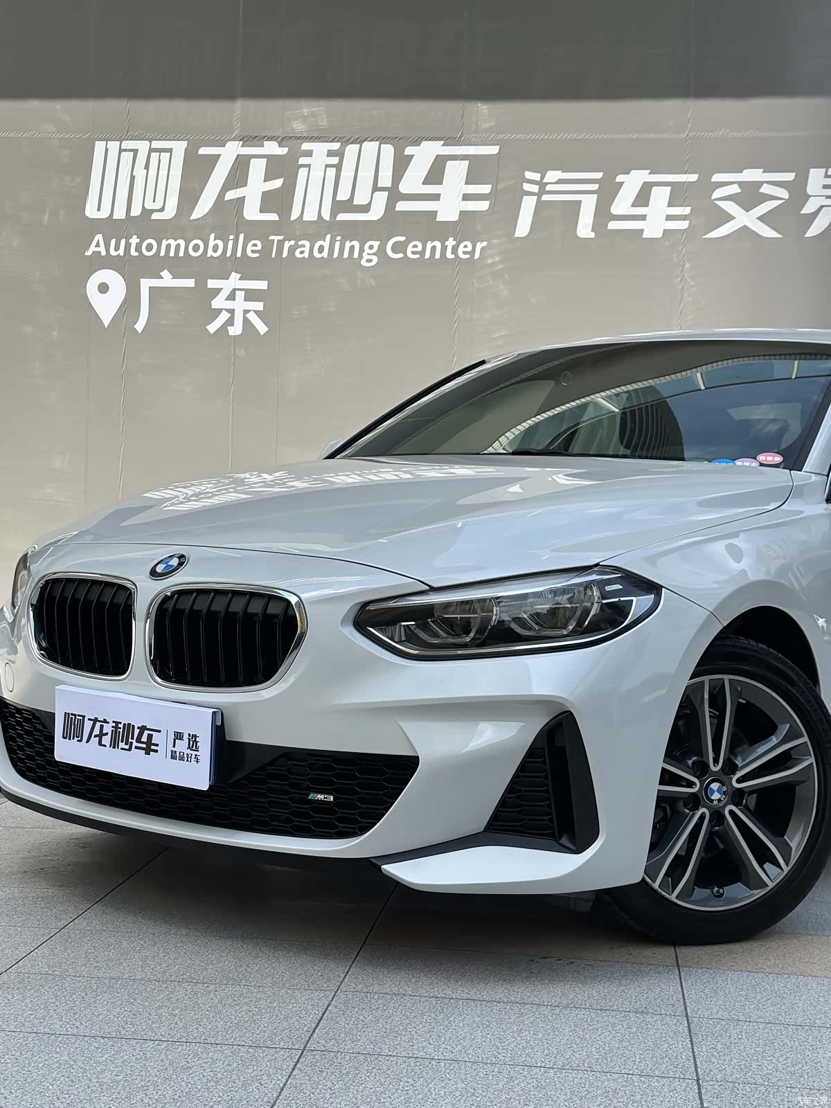 BMW 1 Series, 2021 17