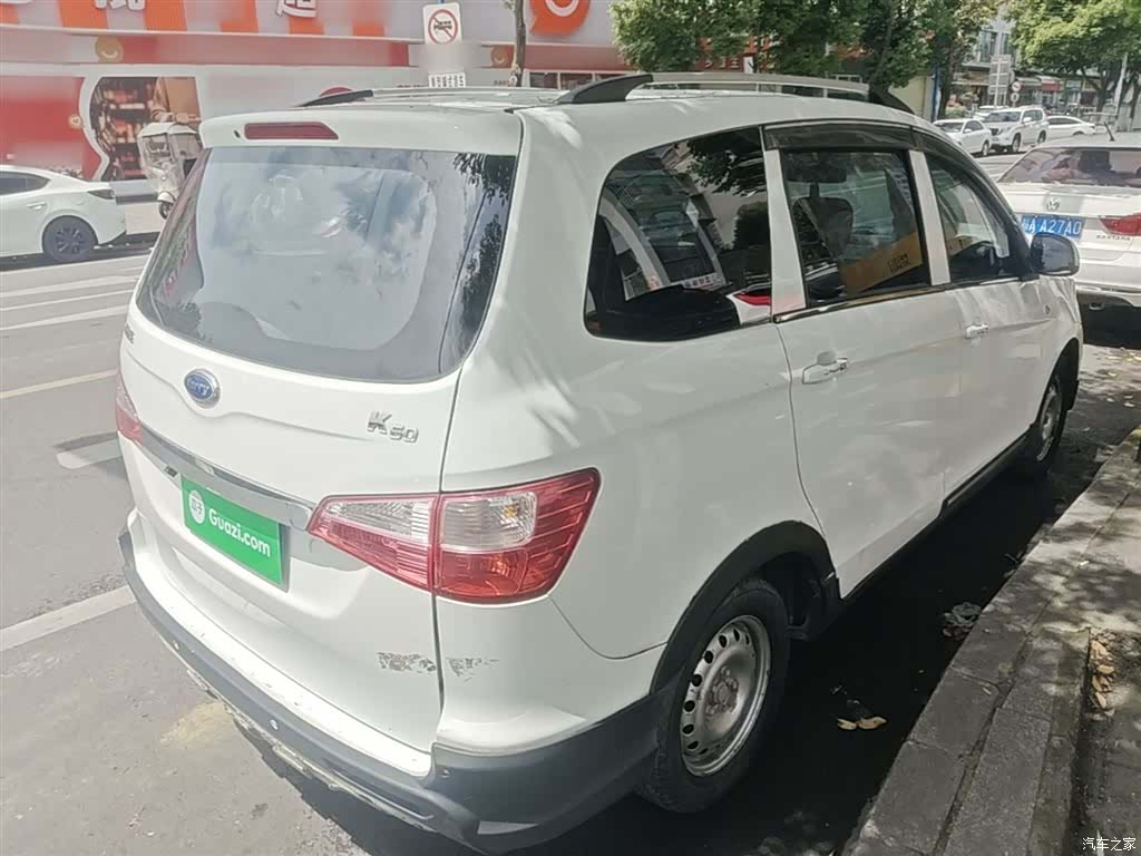 Karry K50, 2018 7