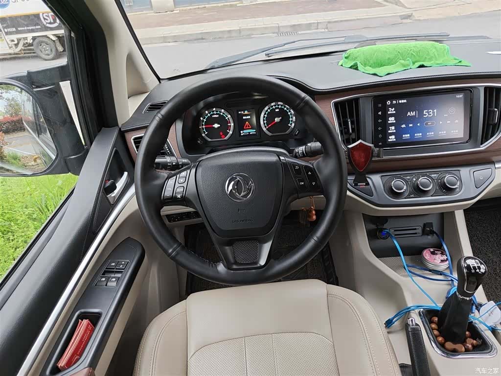 DongFeng M5L, 2020 3