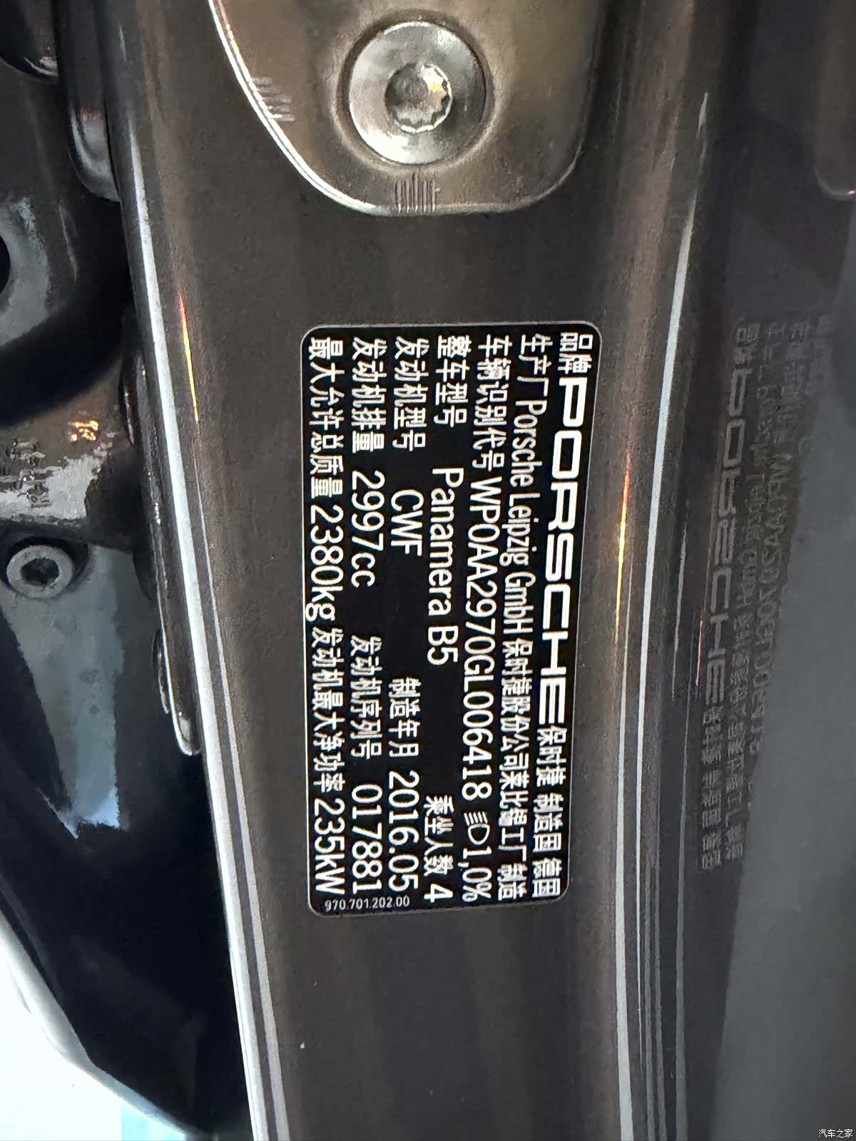 Porsche Panamera, 2016 21