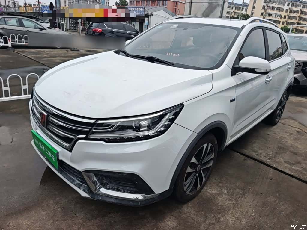 Roewe RX3, 2020 2