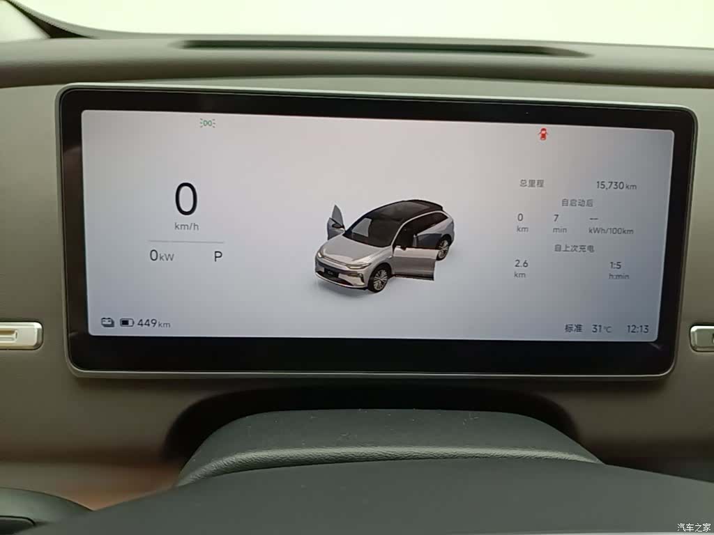 Leapmotor C11, 2025 12