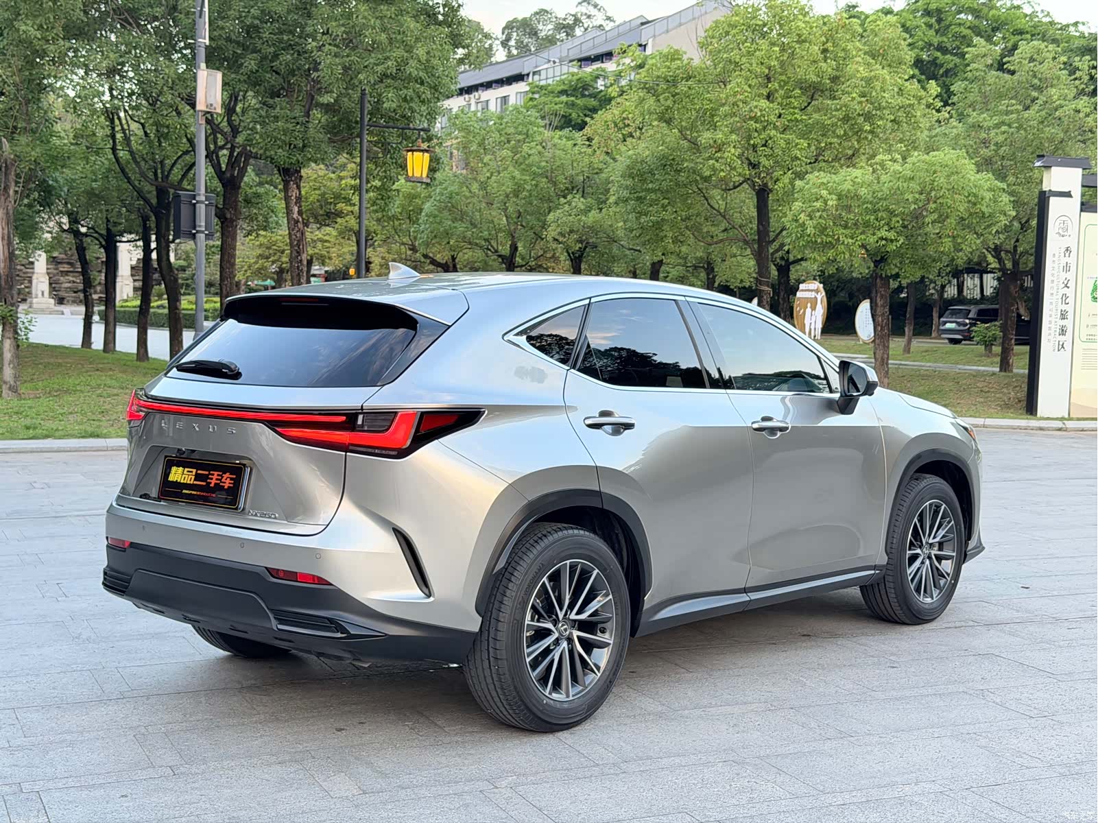 Lexus NX, 2025 4