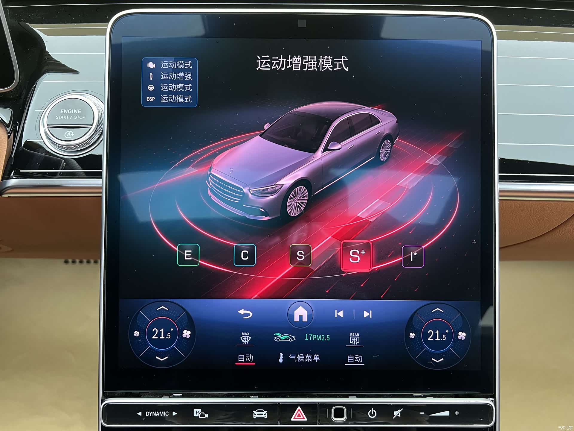Mercedes-Benz S-Class, 2023 9