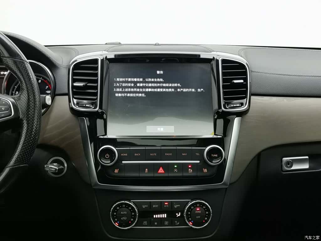 BAIC BJ90, 2023 12