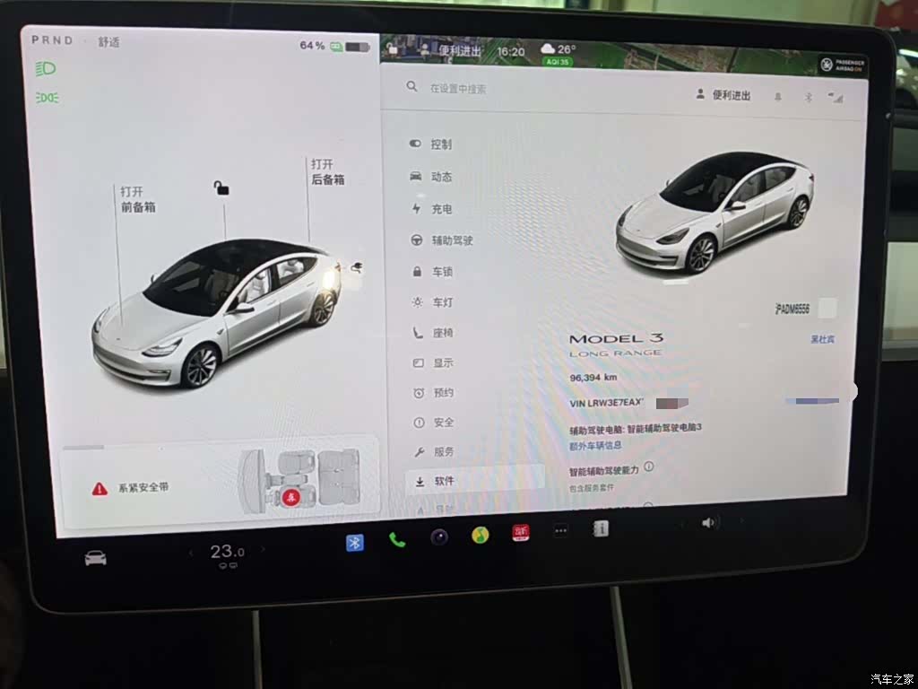 Tesla Model 3, 2020 4