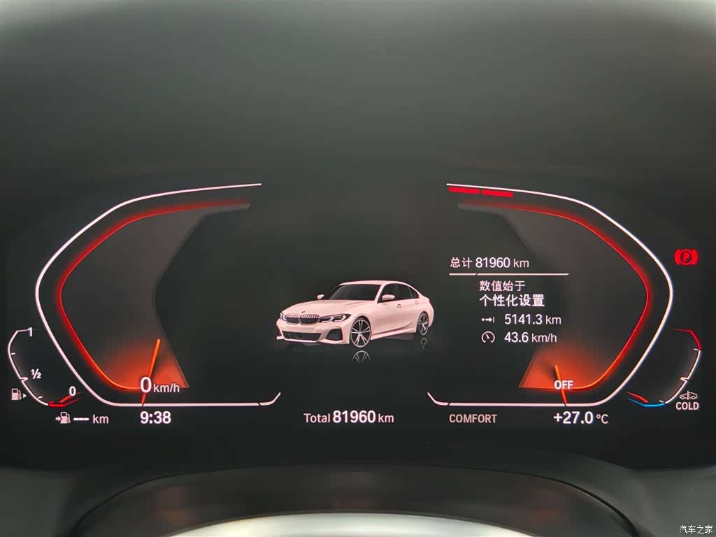 BMW 3 Series, 2020 9