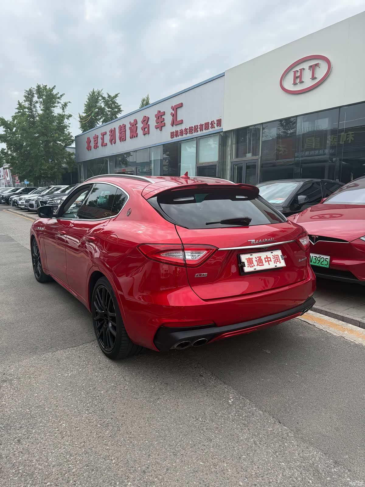 Maserati Levante, 2019 6