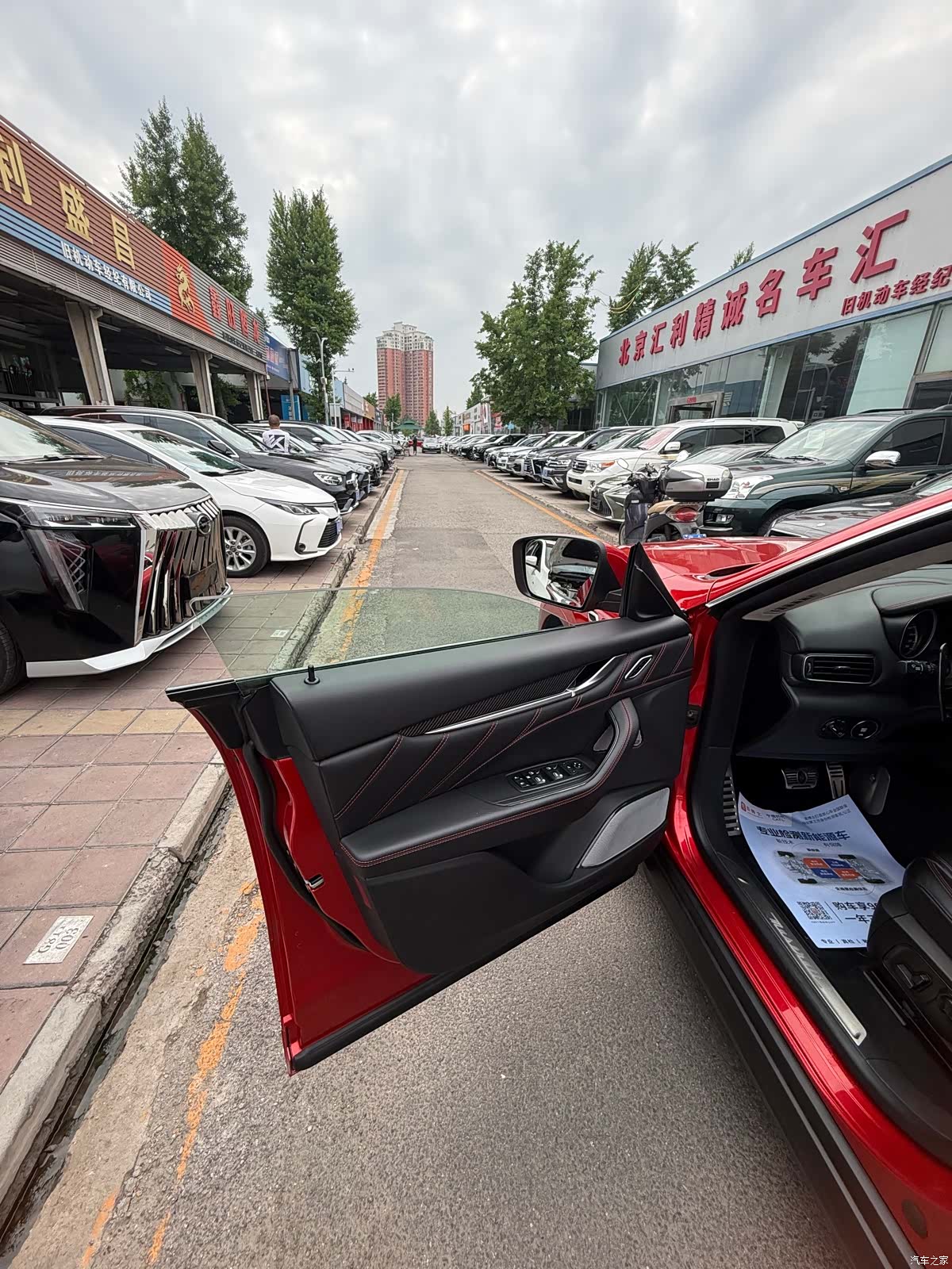 Maserati Levante, 2019 8