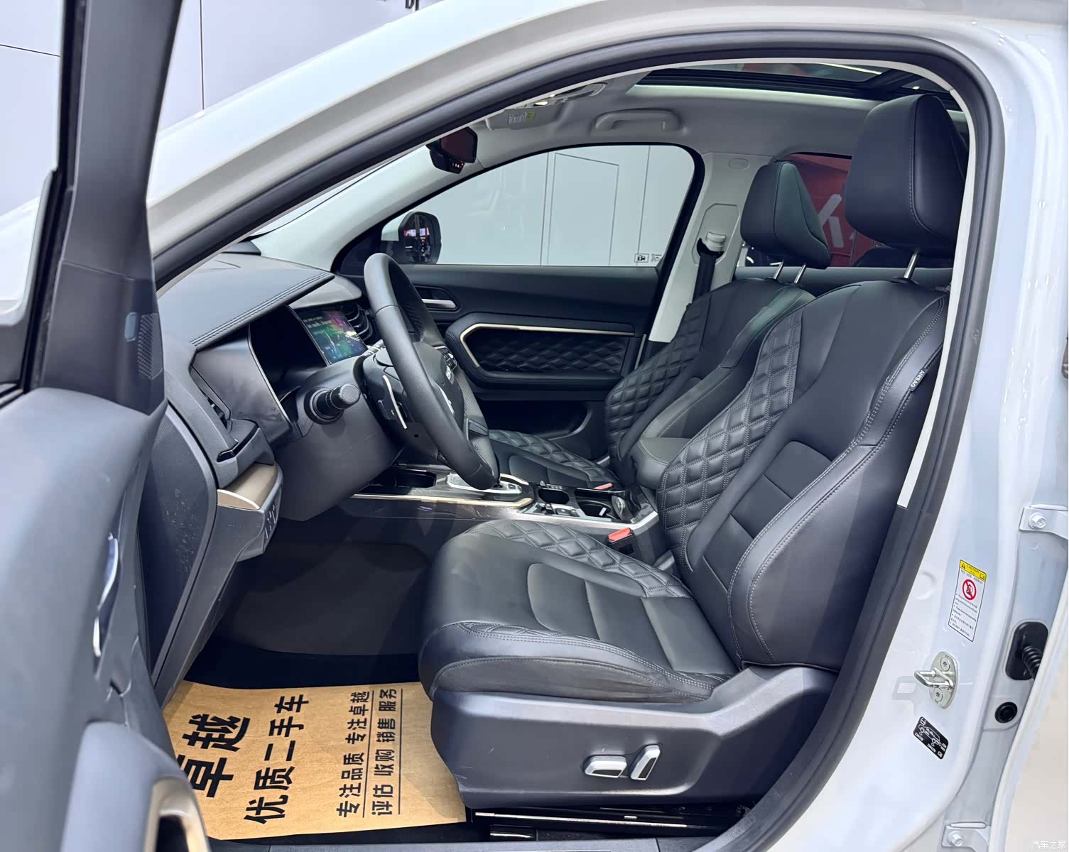 Haval H6, 2021 9