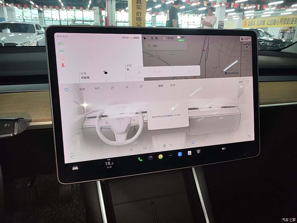 Tesla Model 3, 2020 13