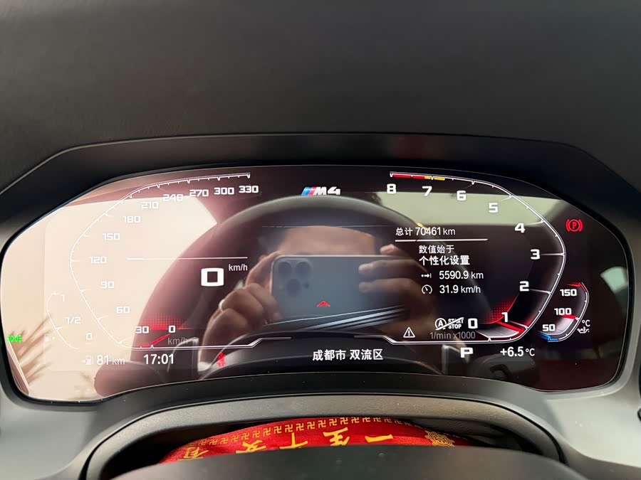 BMW 4 Series 2022, фото 19